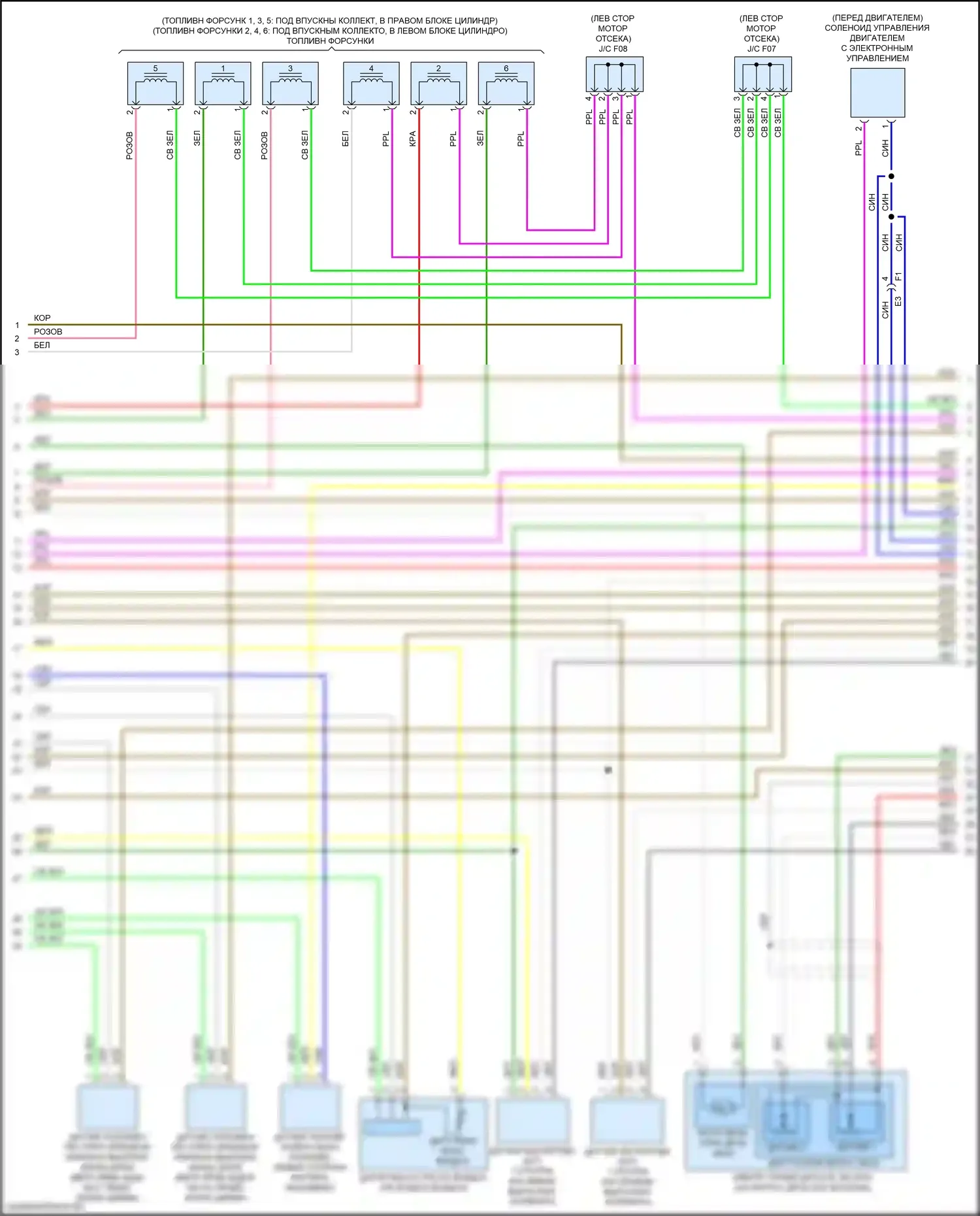 Maxima Nissan A36 (2015-2024): Электросхема двигателя 3.5l (2 из 6) 
