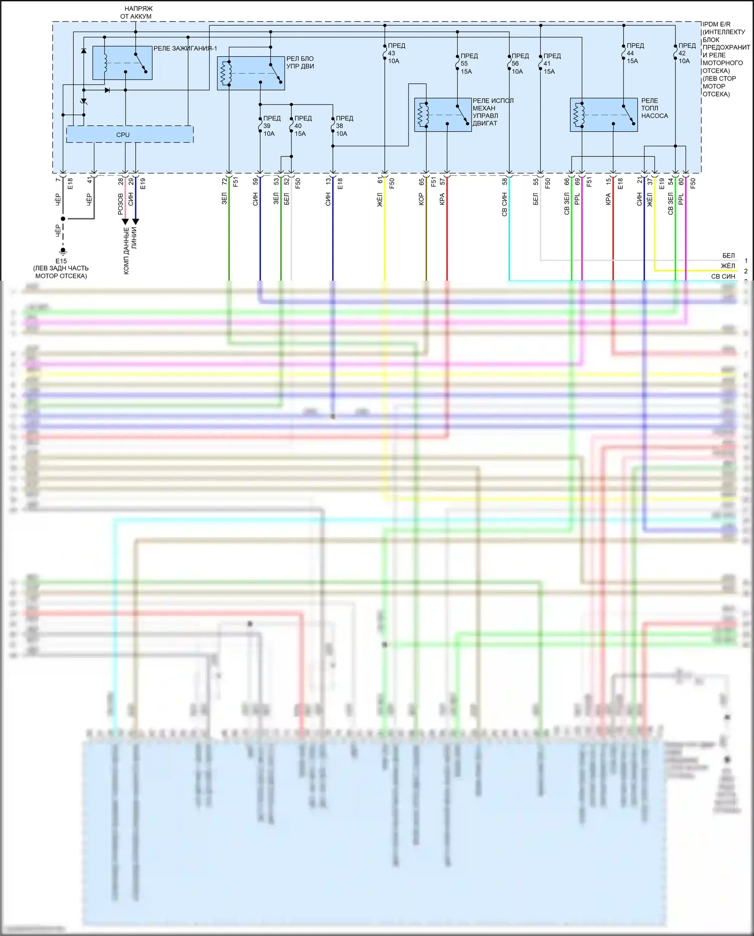Maxima Nissan A36 (2015-2024): Электросхема двигателя 3.5l (3 из 6) 