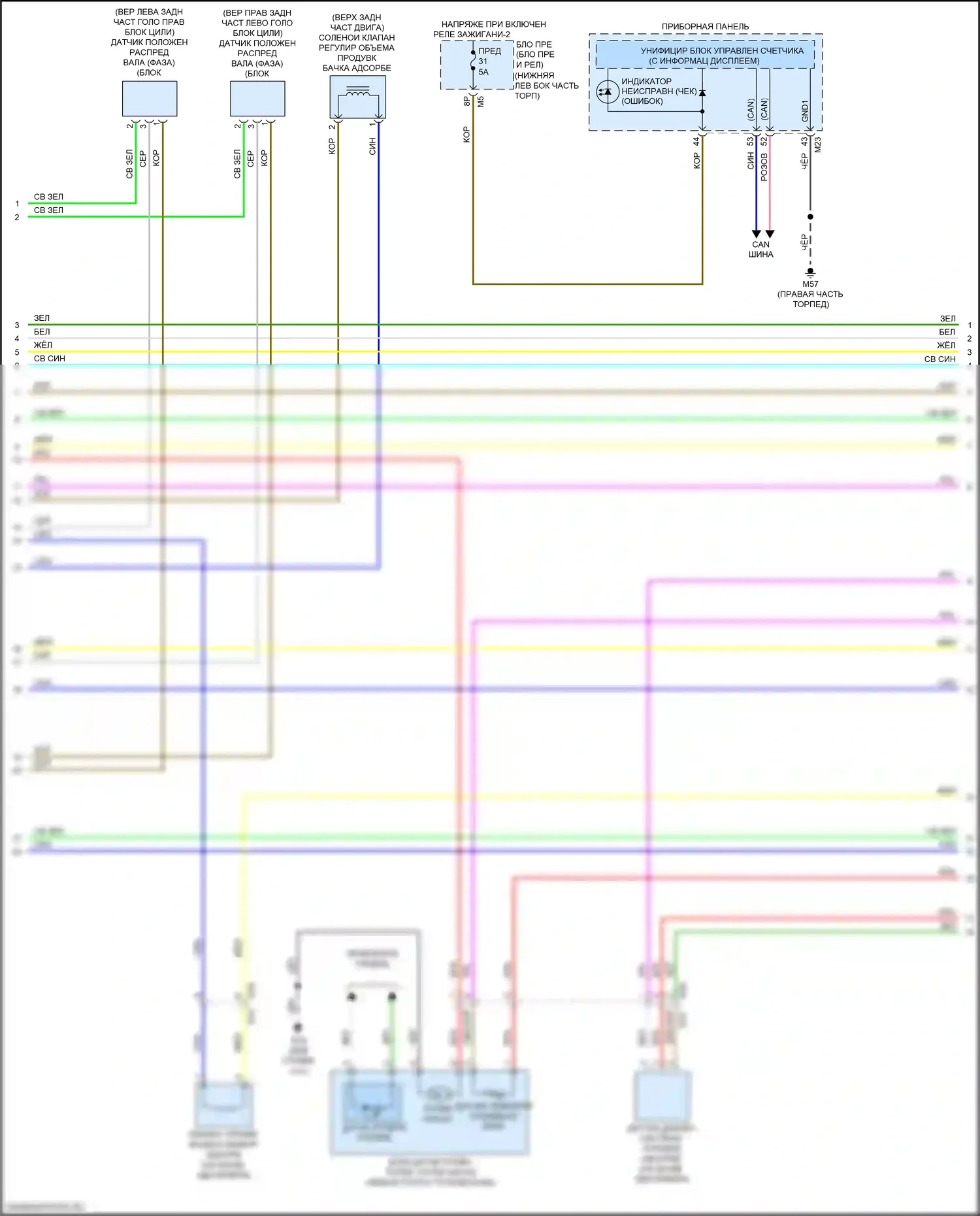Maxima Nissan A36 (2015-2024): Электросхема двигателя 3.5l (5 из 6) 