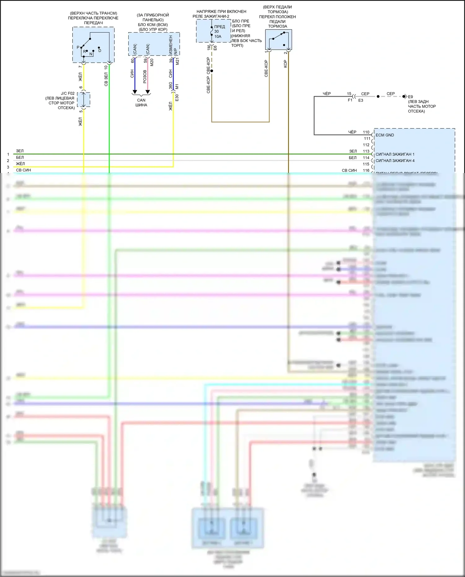 Maxima Nissan A36 (2015-2024): Электросхема двигателя 3.5l (6 из 6) 