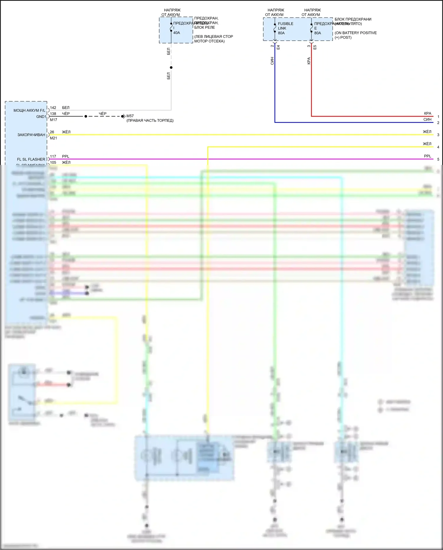 Maxima Nissan A36 (2015-2024): Электросхема фар и фонарей (1 из 3) 