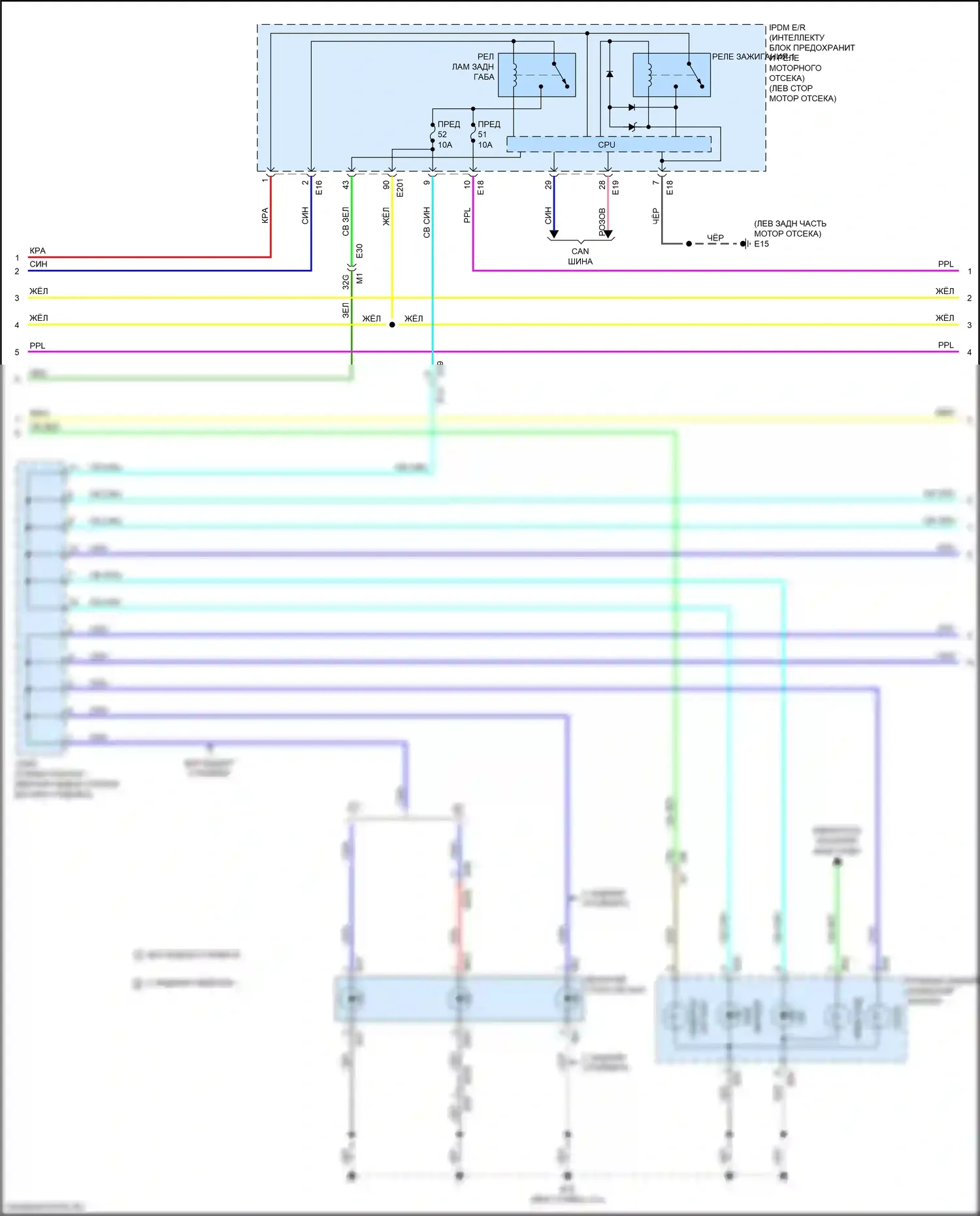 Maxima Nissan A36 (2015-2024): Электросхема фар и фонарей (2 из 3) 