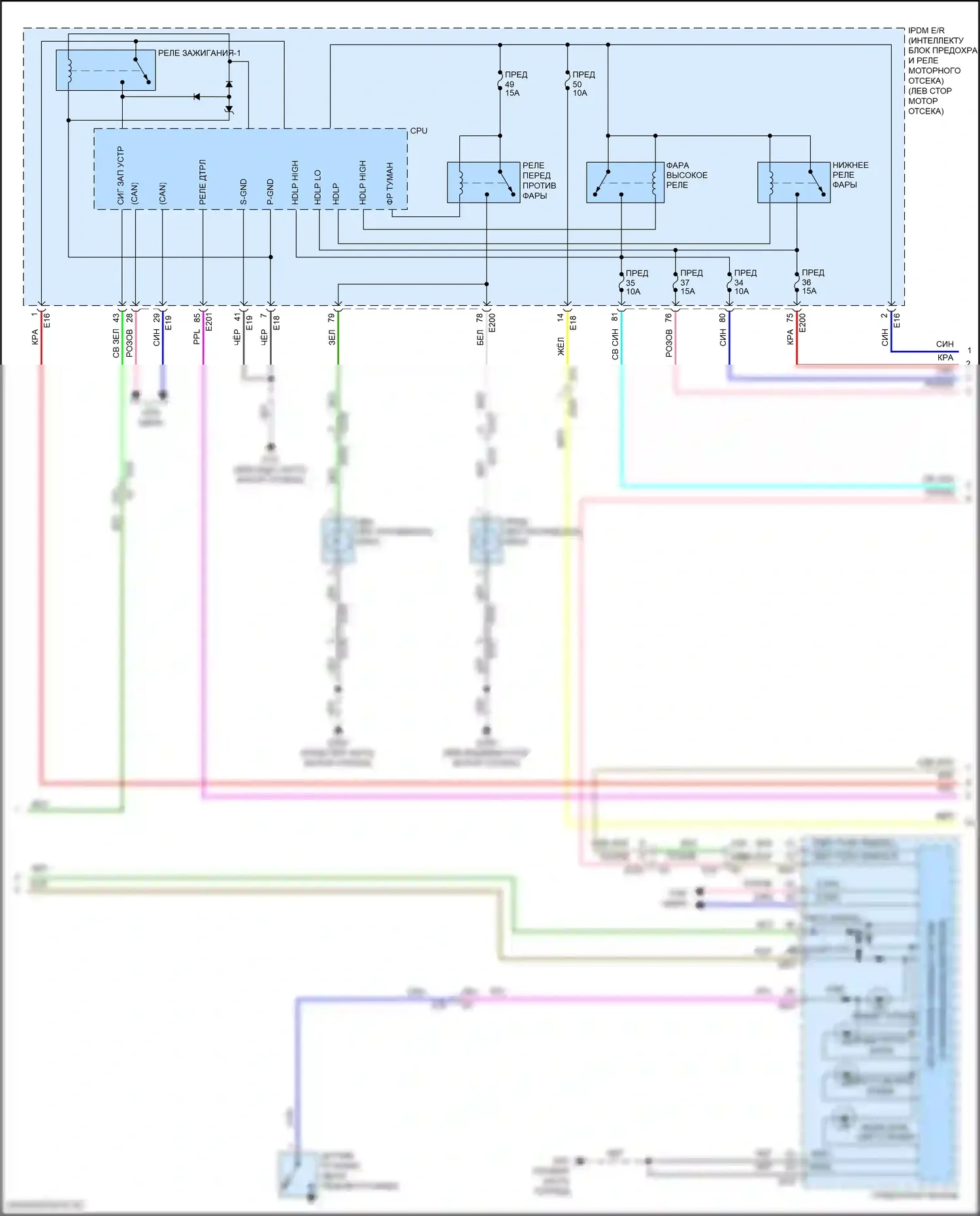 Maxima Nissan A36 (2015-2024): Электросхема фар (2 из 3) 