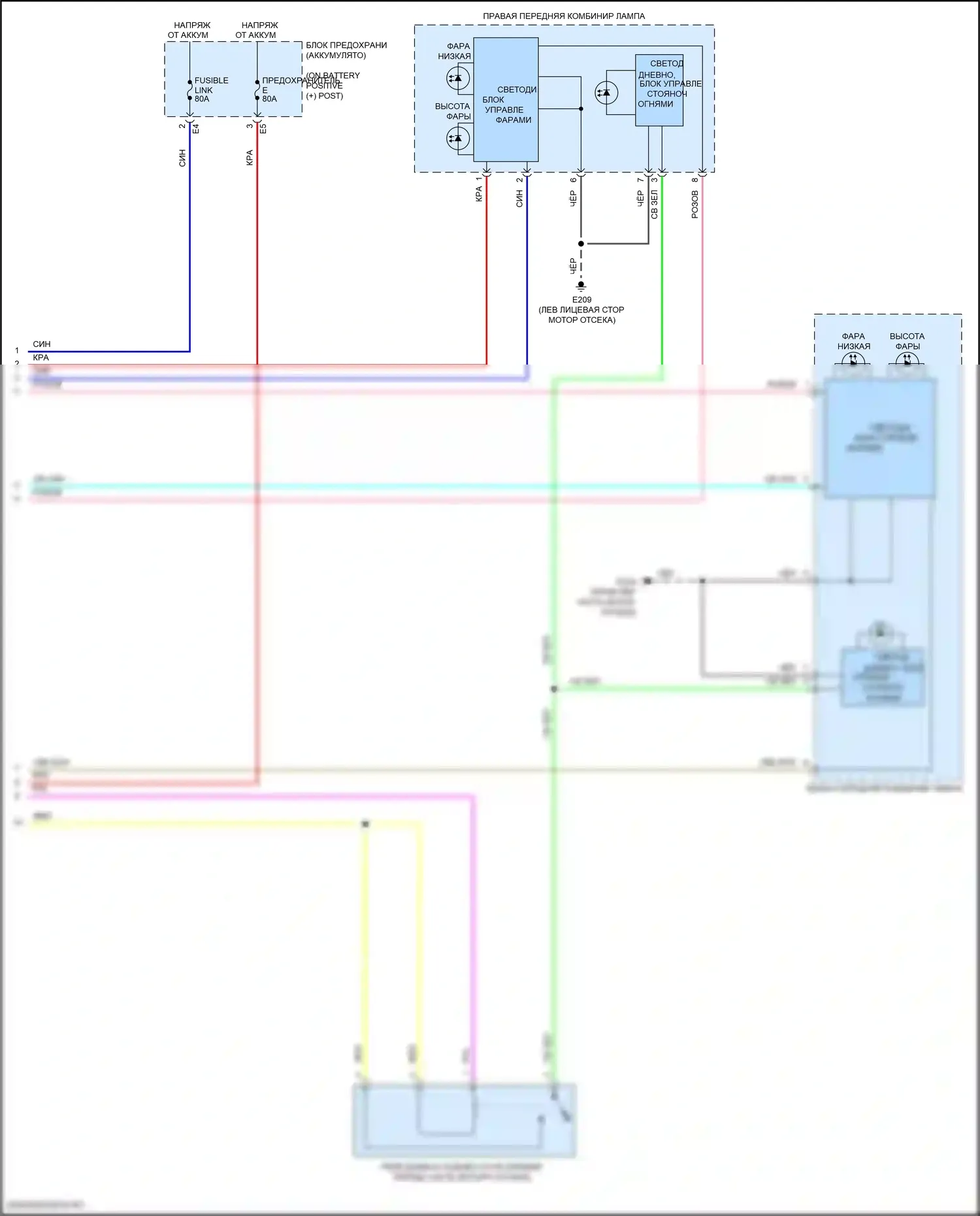 Maxima Nissan A36 (2015-2024): Электросхема фар (3 из 3) 
