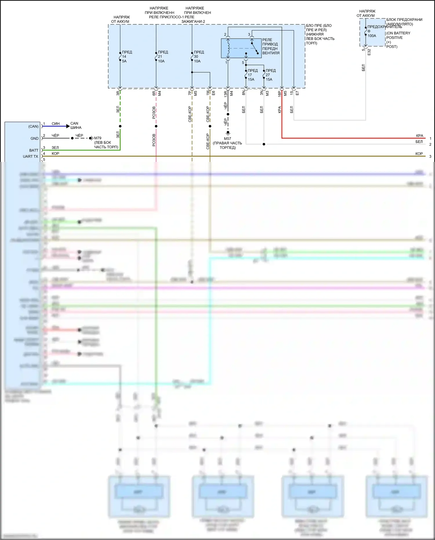 Maxima Nissan A36 (2015-2024): Электросхема климат контроля (1 из 3) 