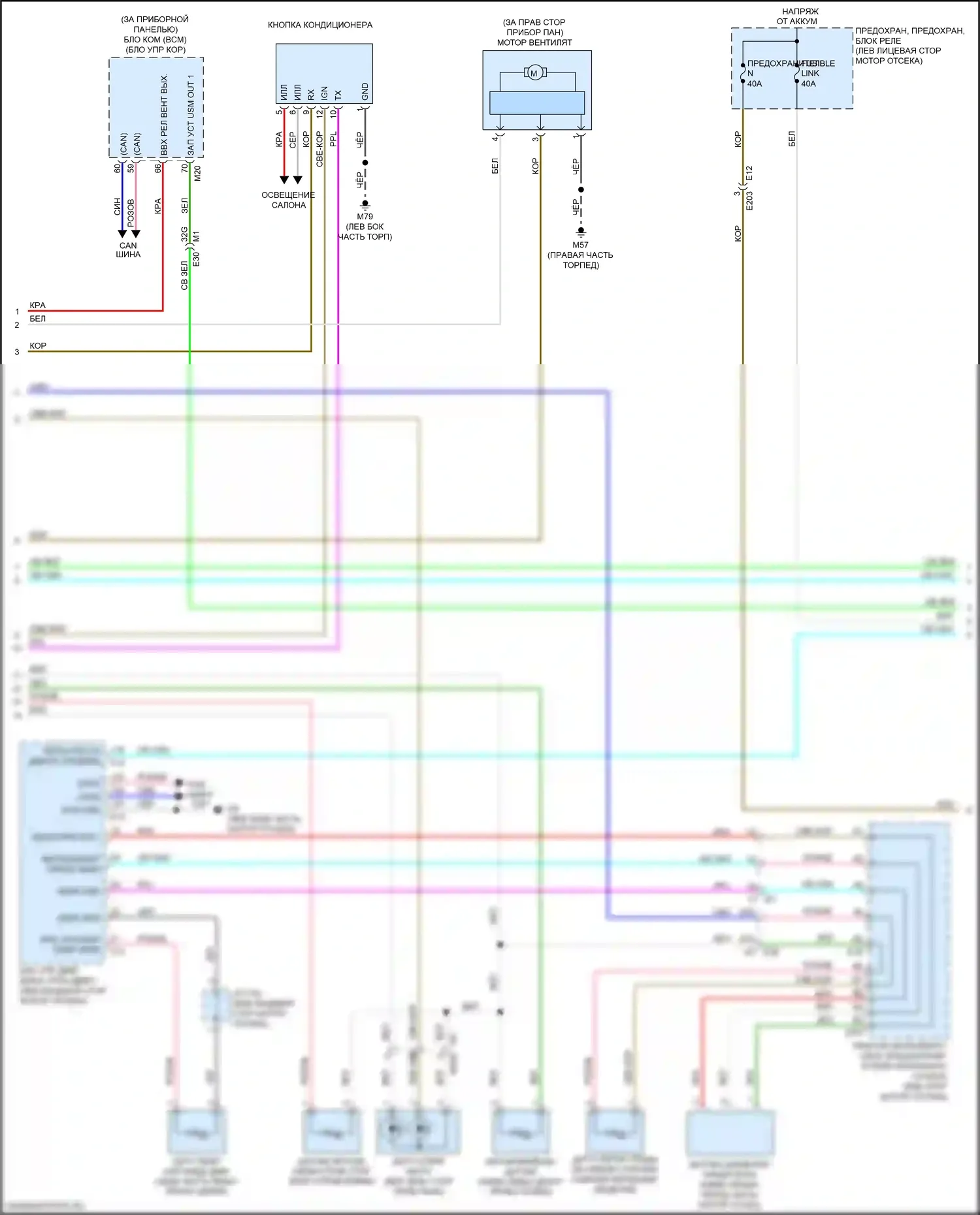Maxima Nissan A36 (2015-2024): Электросхема климат контроля (2 из 3) 