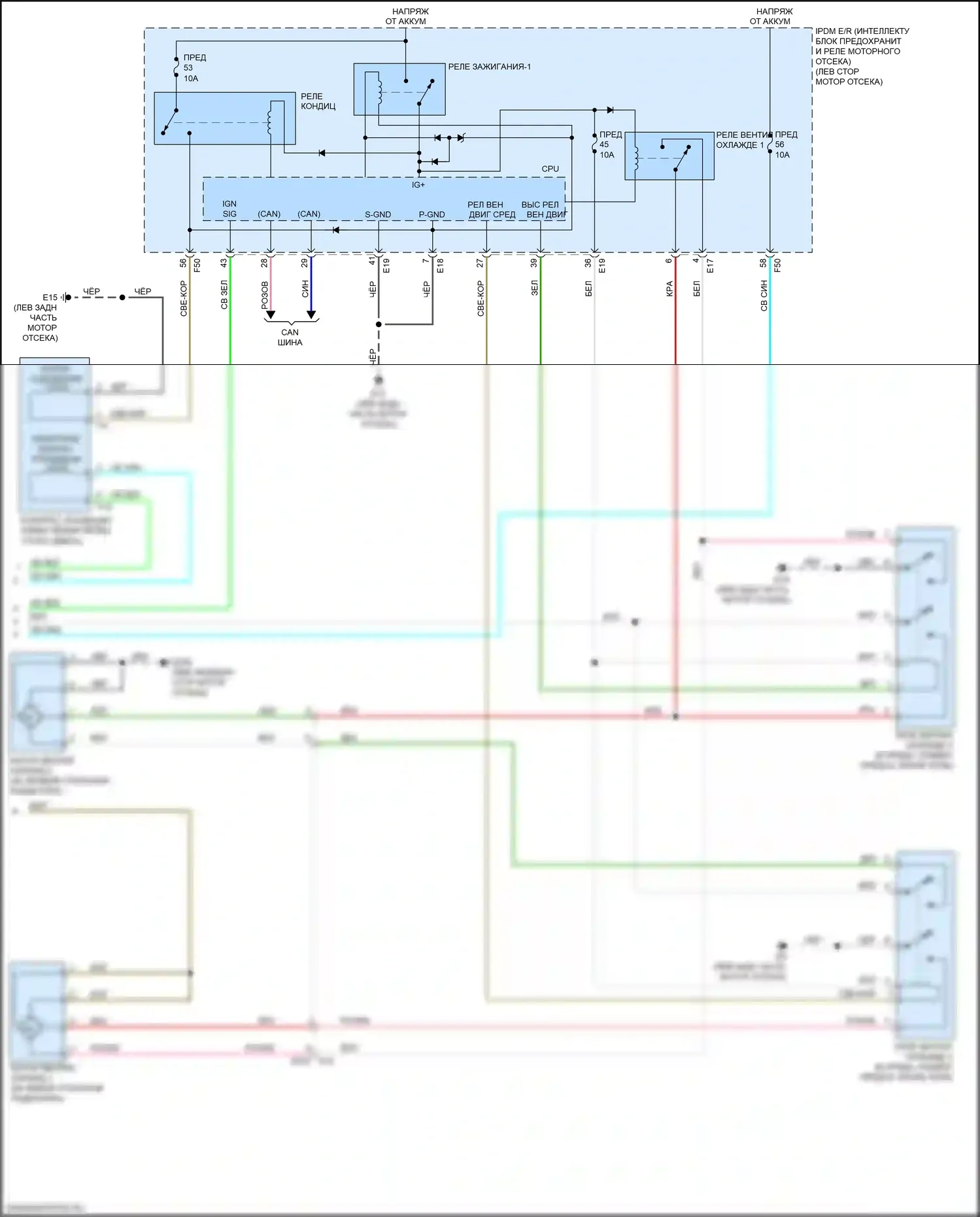 Maxima Nissan A36 (2015-2024): Электросхема климат контроля (3 из 3) 