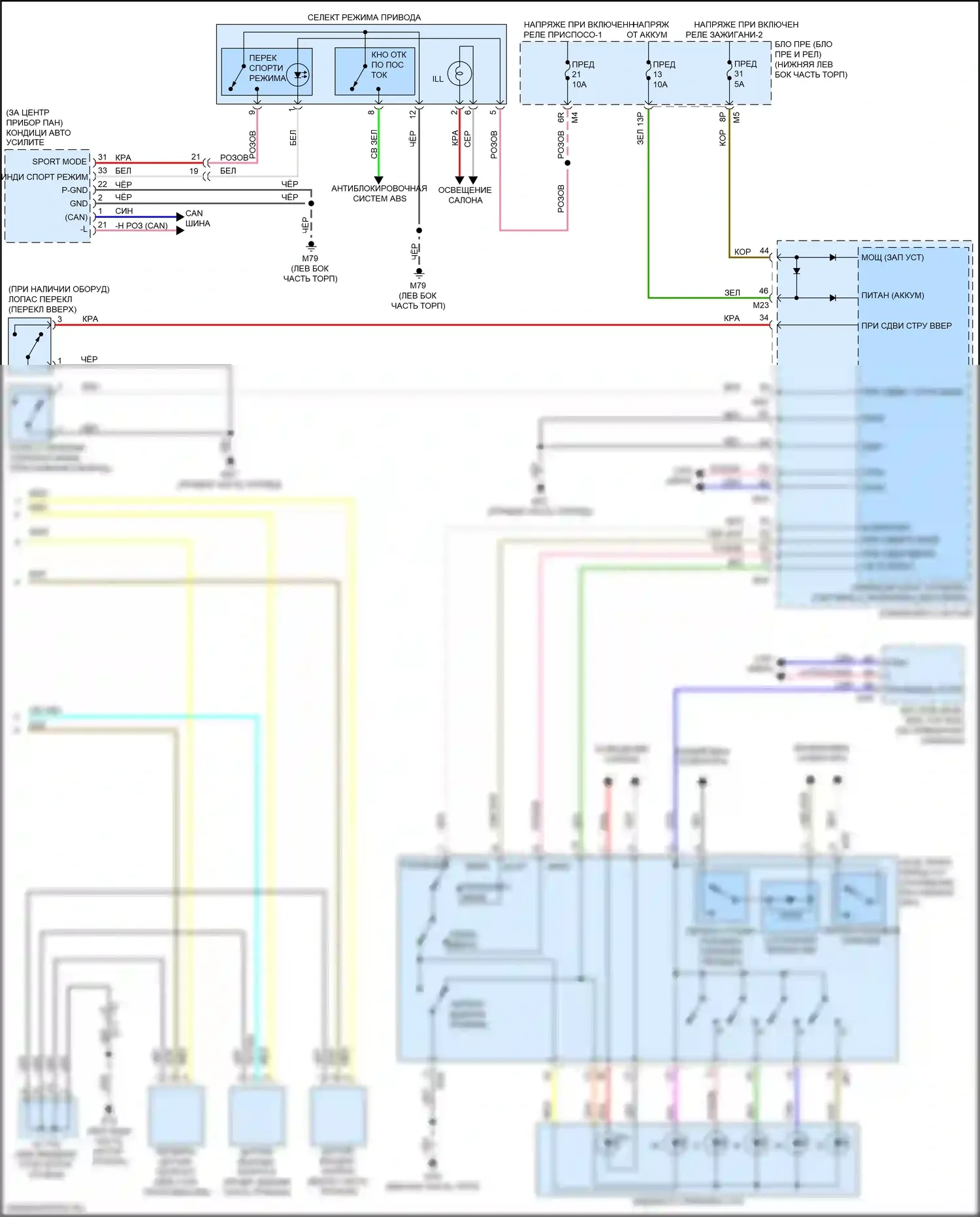 Maxima Nissan A36 (2015-2024): Электросхема коробки передач (2 из 2) 