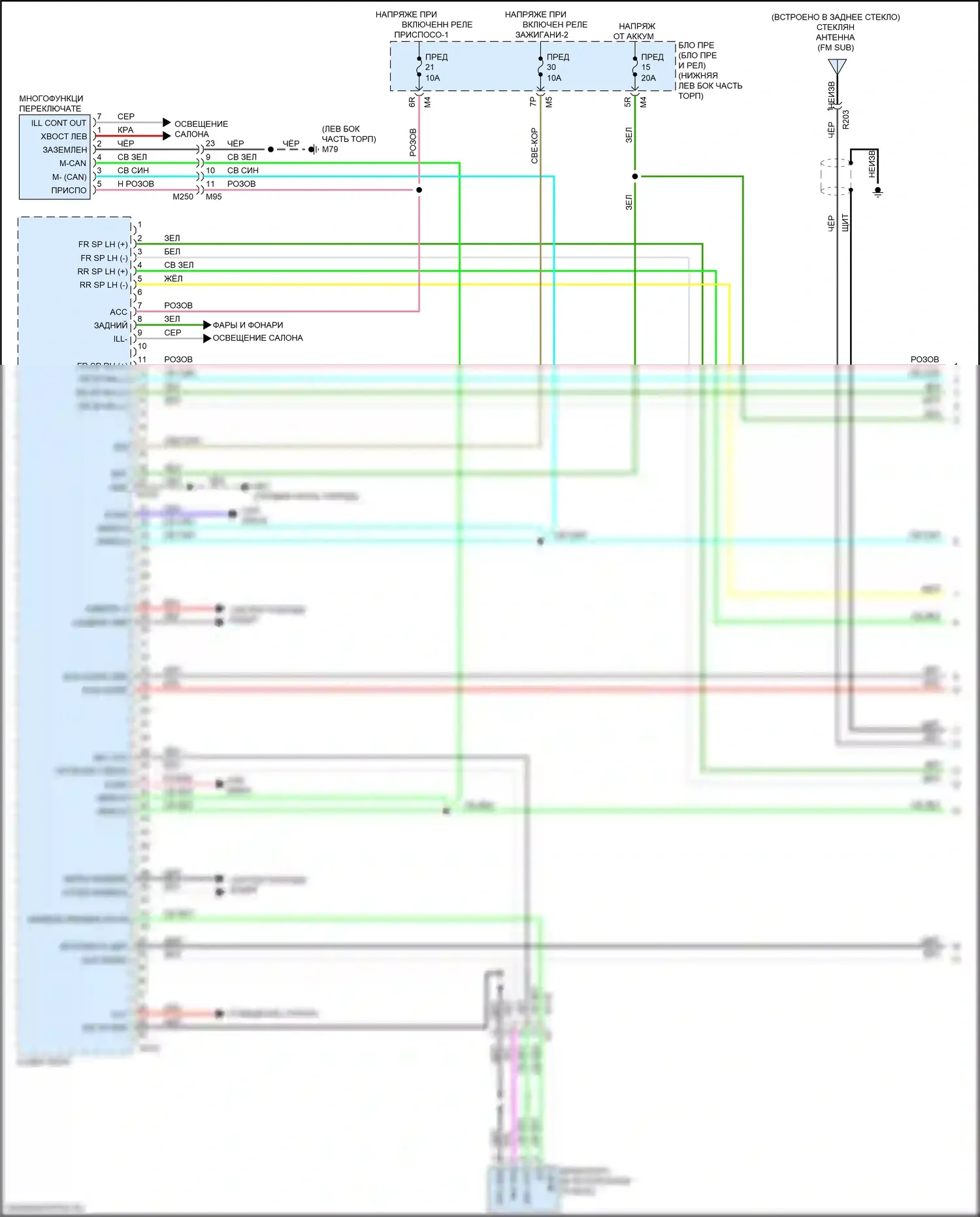Maxima Nissan A36 (2015-2024): Электросхема магнитолы, без навигации (1 из 3) 