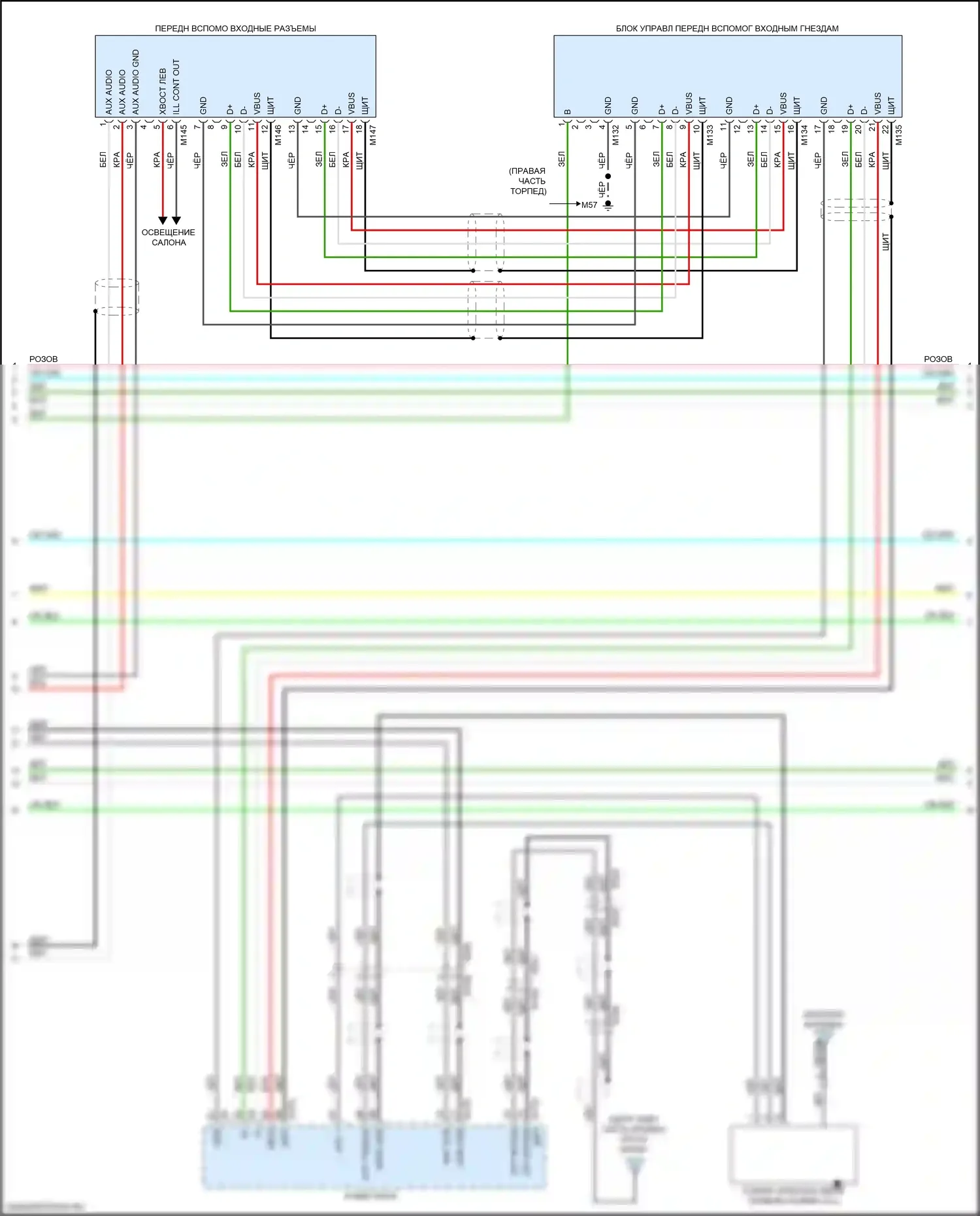 Maxima Nissan A36 (2015-2024): Электросхема магнитолы, без навигации (2 из 3) 