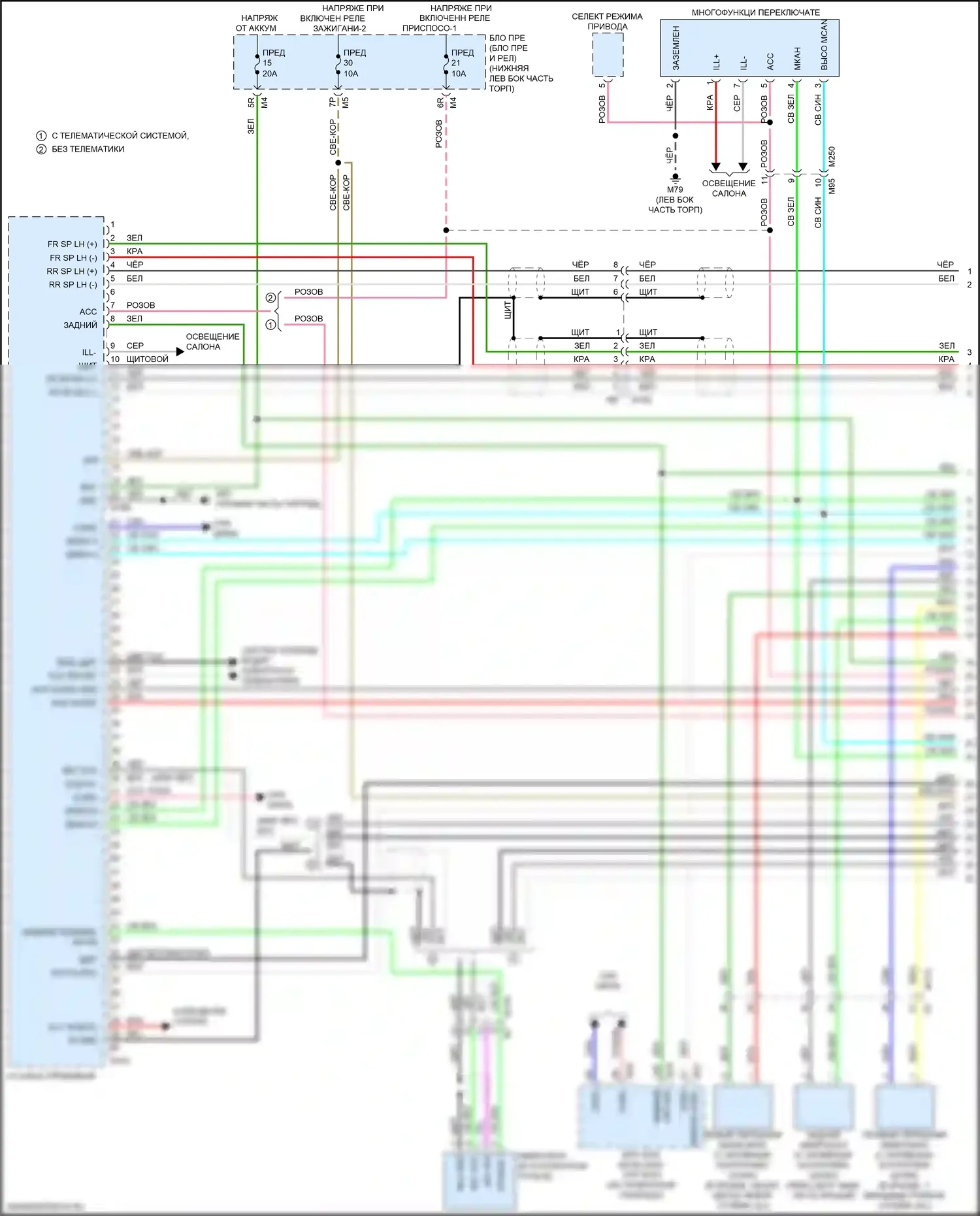 Maxima Nissan A36 (2015-2024): Электросхема магнитолы, с навигацией и bose (1 из 5) 