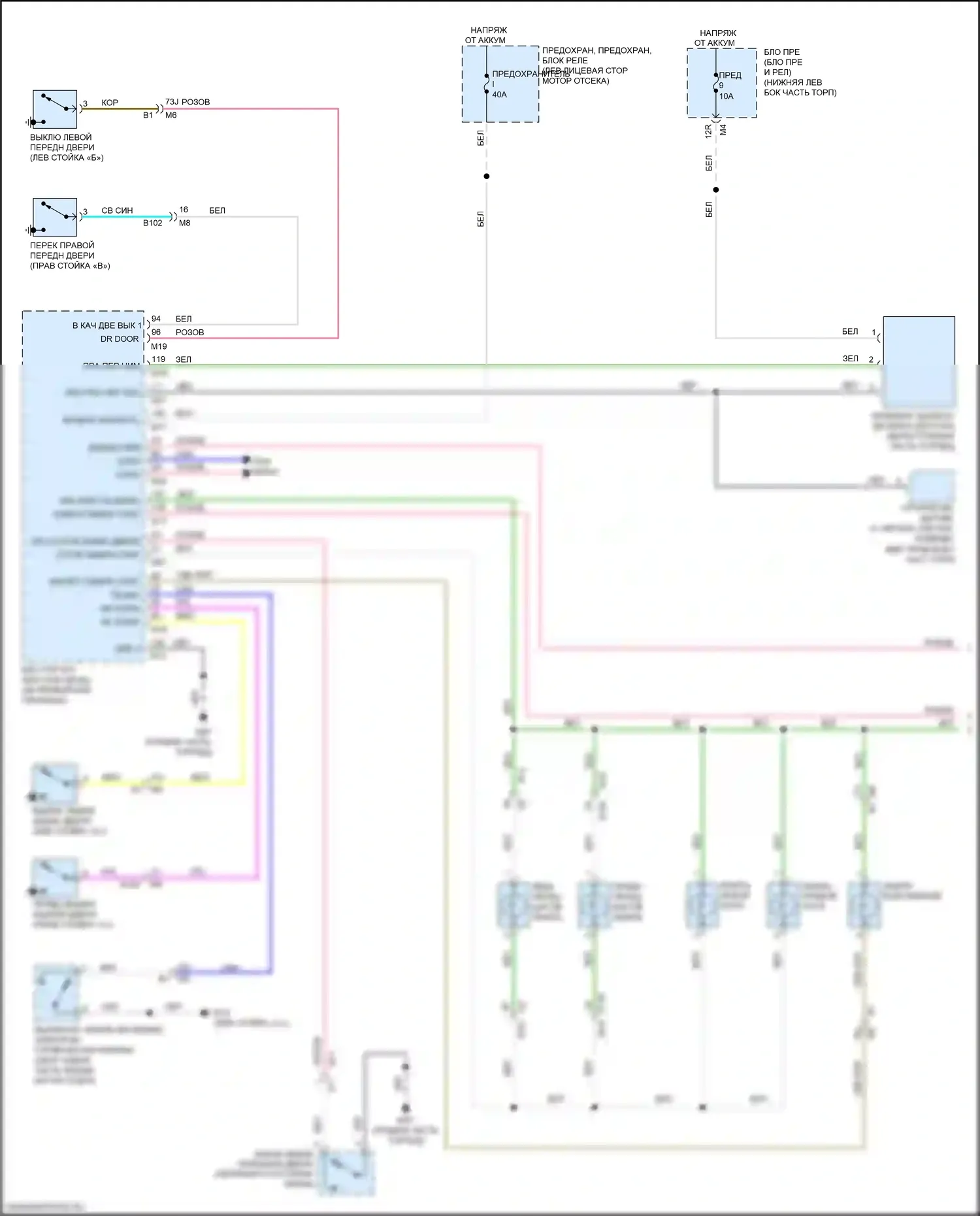Maxima Nissan A36 (2015-2024): Электросхема освещения салона (1 из 2) 