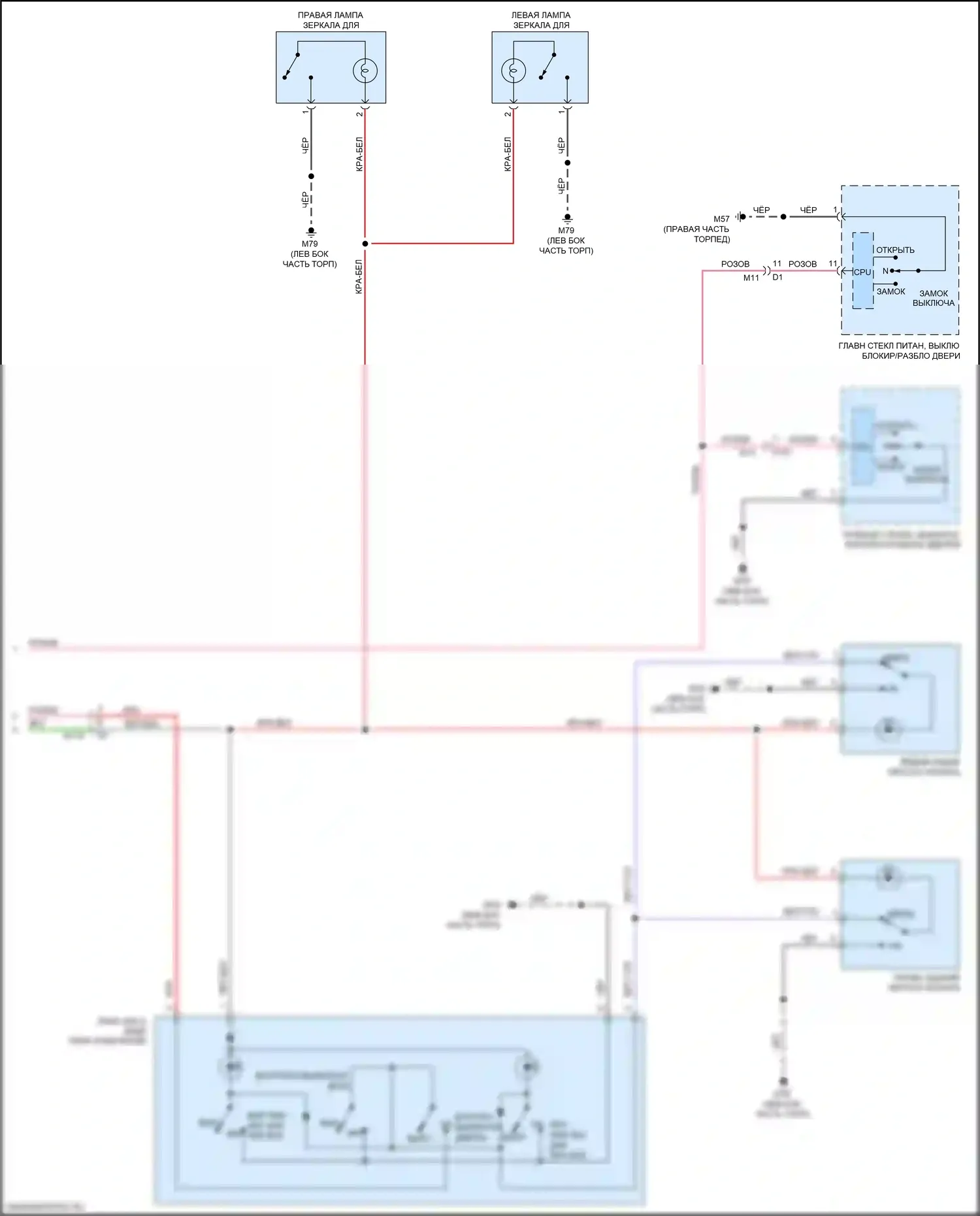Maxima Nissan A36 (2015-2024): Электросхема освещения салона (2 из 2) 