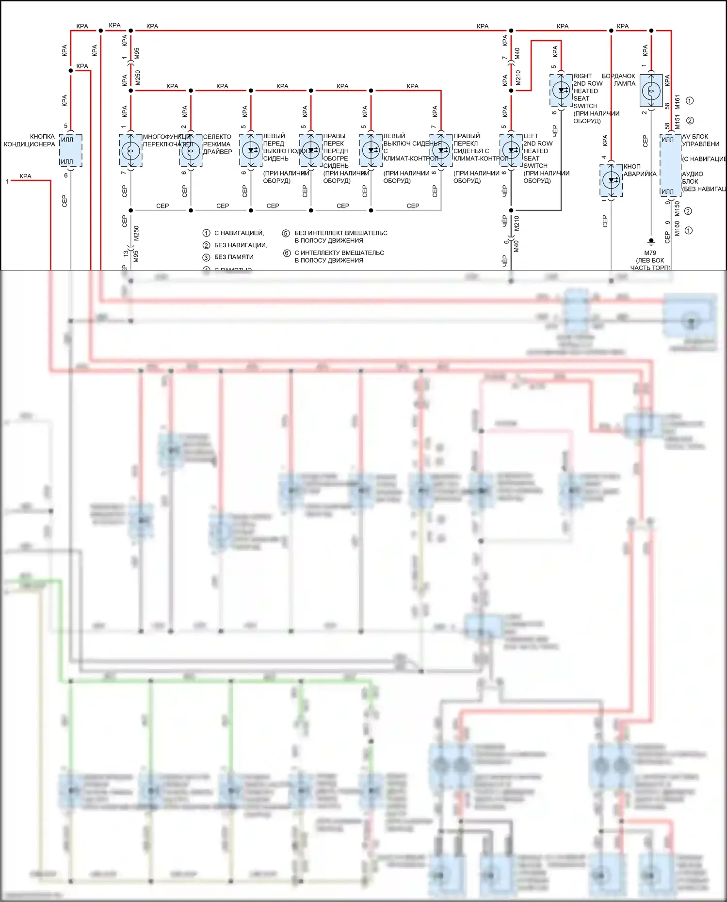Maxima Nissan A36 (2015-2024): Электросхема подсветки приборной панели (2 из 2) 