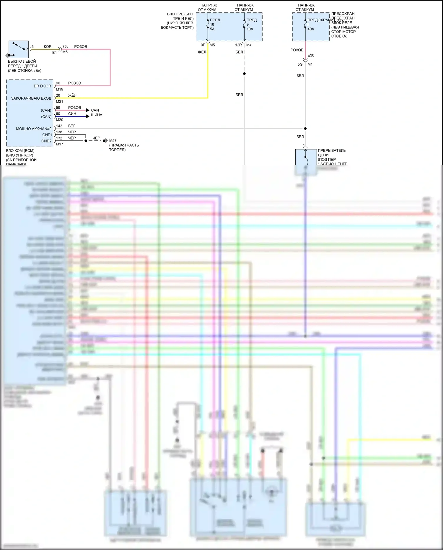 Maxima Nissan A36 (2015-2024): Электросхема систем памяти (1 из 3) 