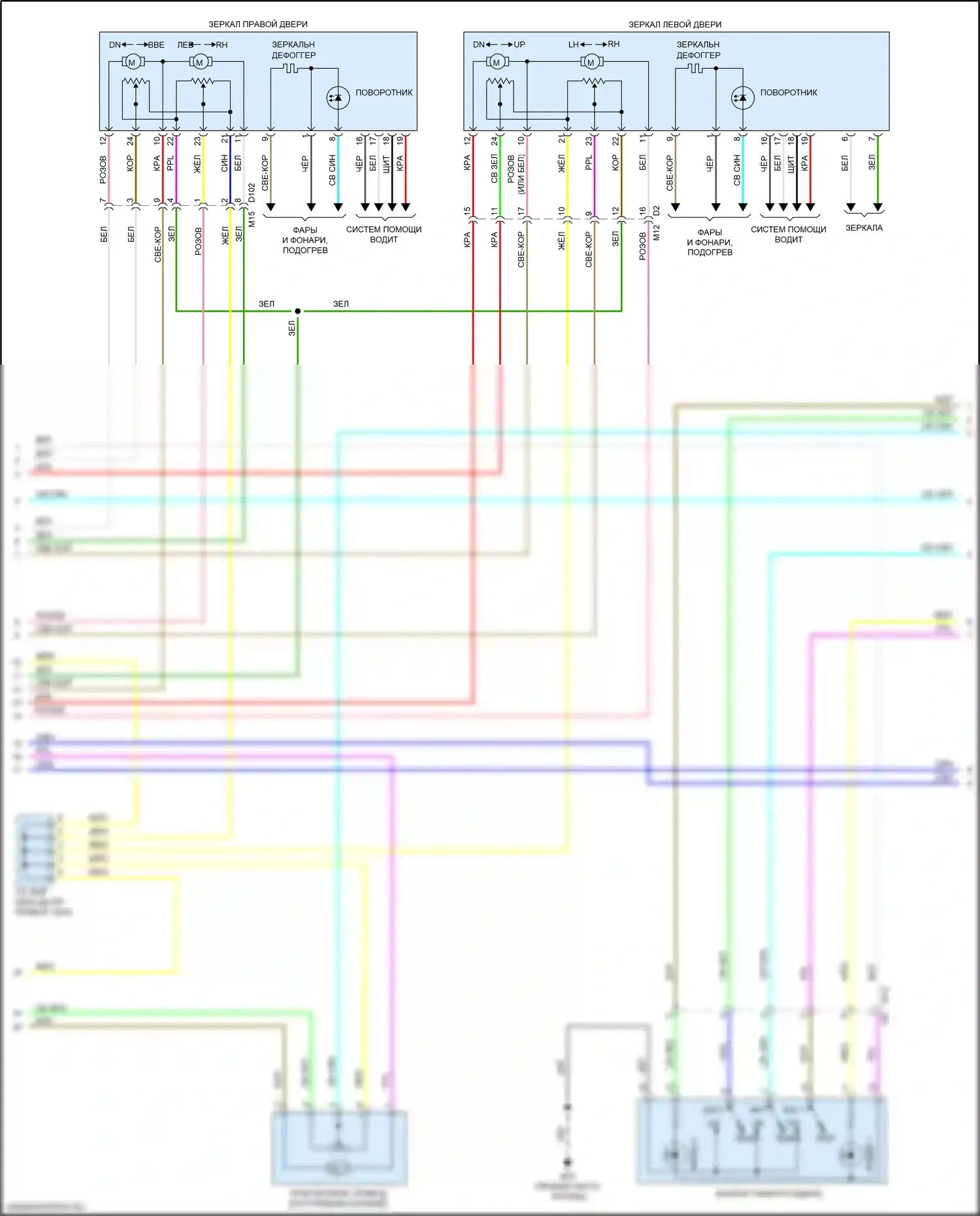 Maxima Nissan A36 (2015-2024): Электросхема систем памяти (2 из 3) 