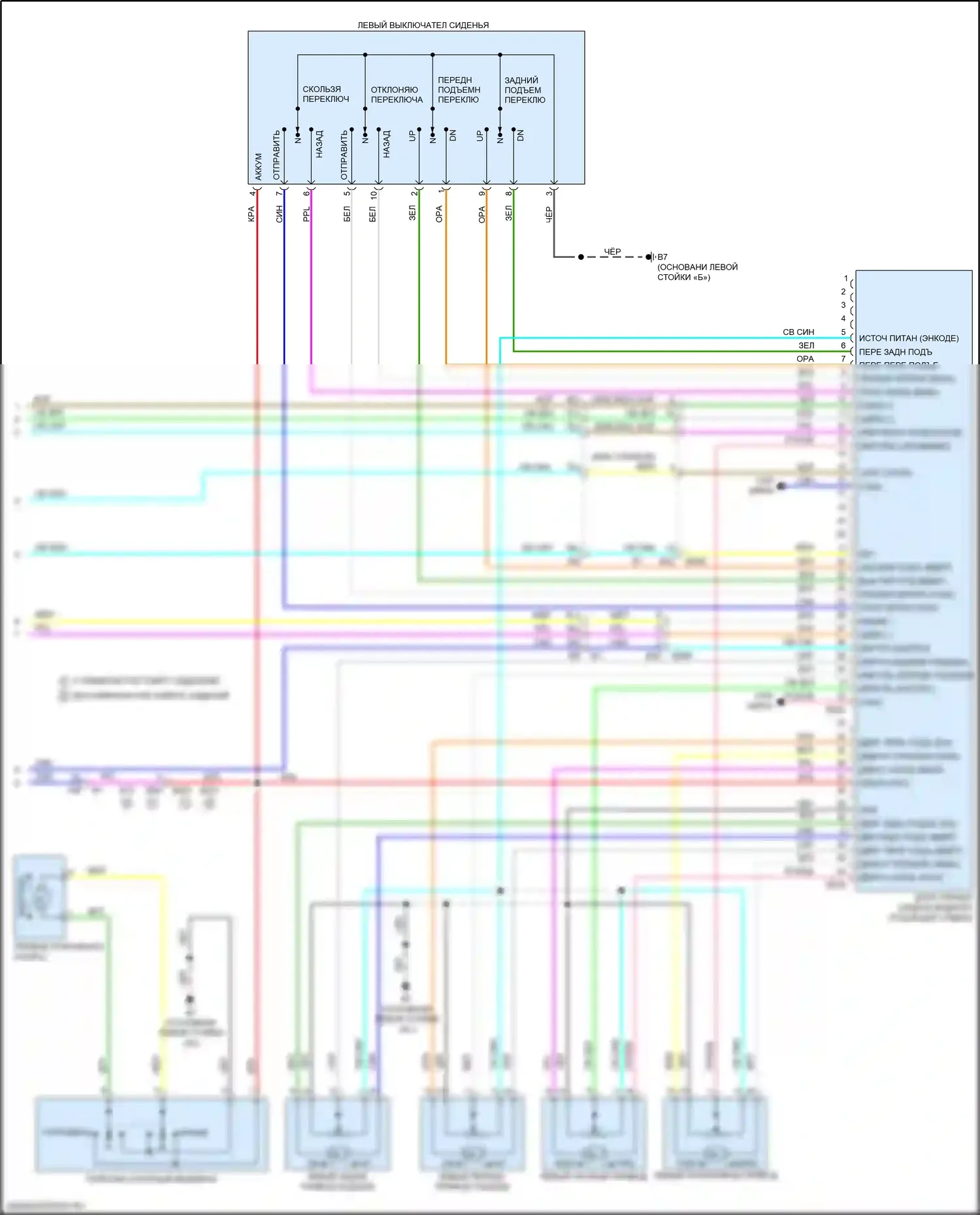 Maxima Nissan A36 (2015-2024): Электросхема систем памяти (3 из 3) 