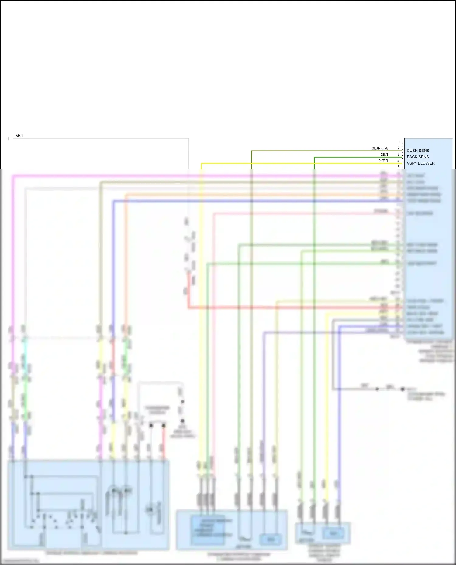 Maxima Nissan A36 (2015-2024): Электросхема сидений климат-контроля (2 из 2) 