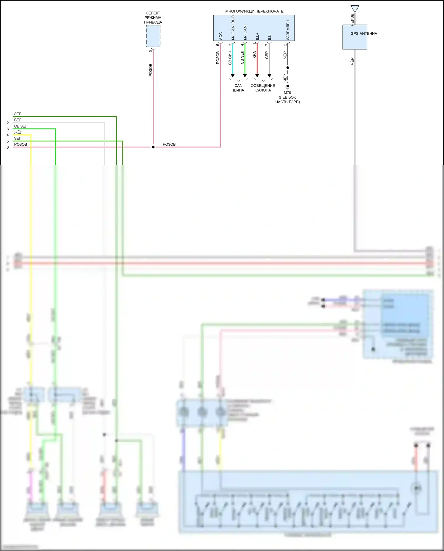 Maxima Nissan A36 (2015-2024): Электросхема навигации, без bose (2 из 3) 