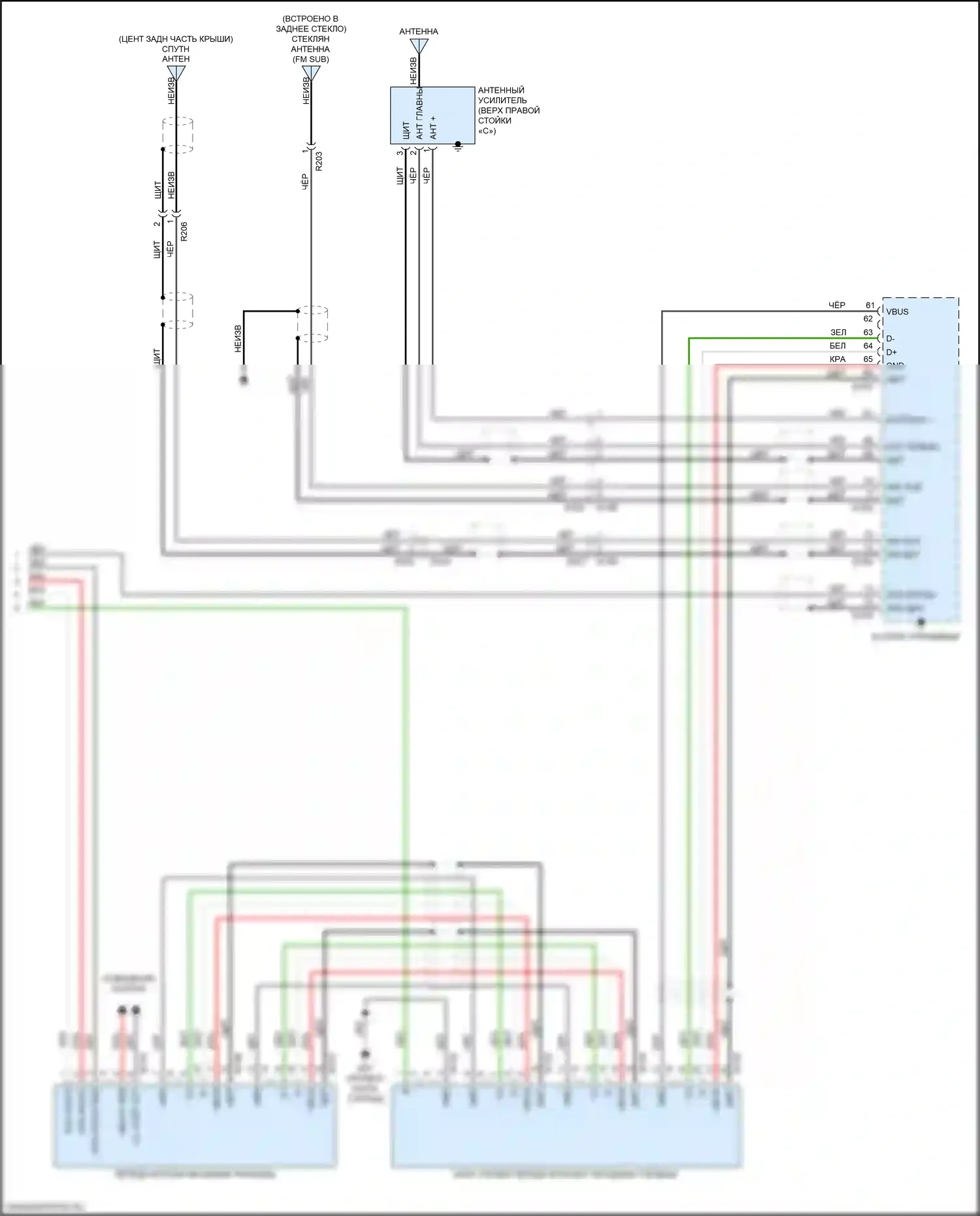 Maxima Nissan A36 (2015-2024): Электросхема навигации, без bose (3 из 3) 
