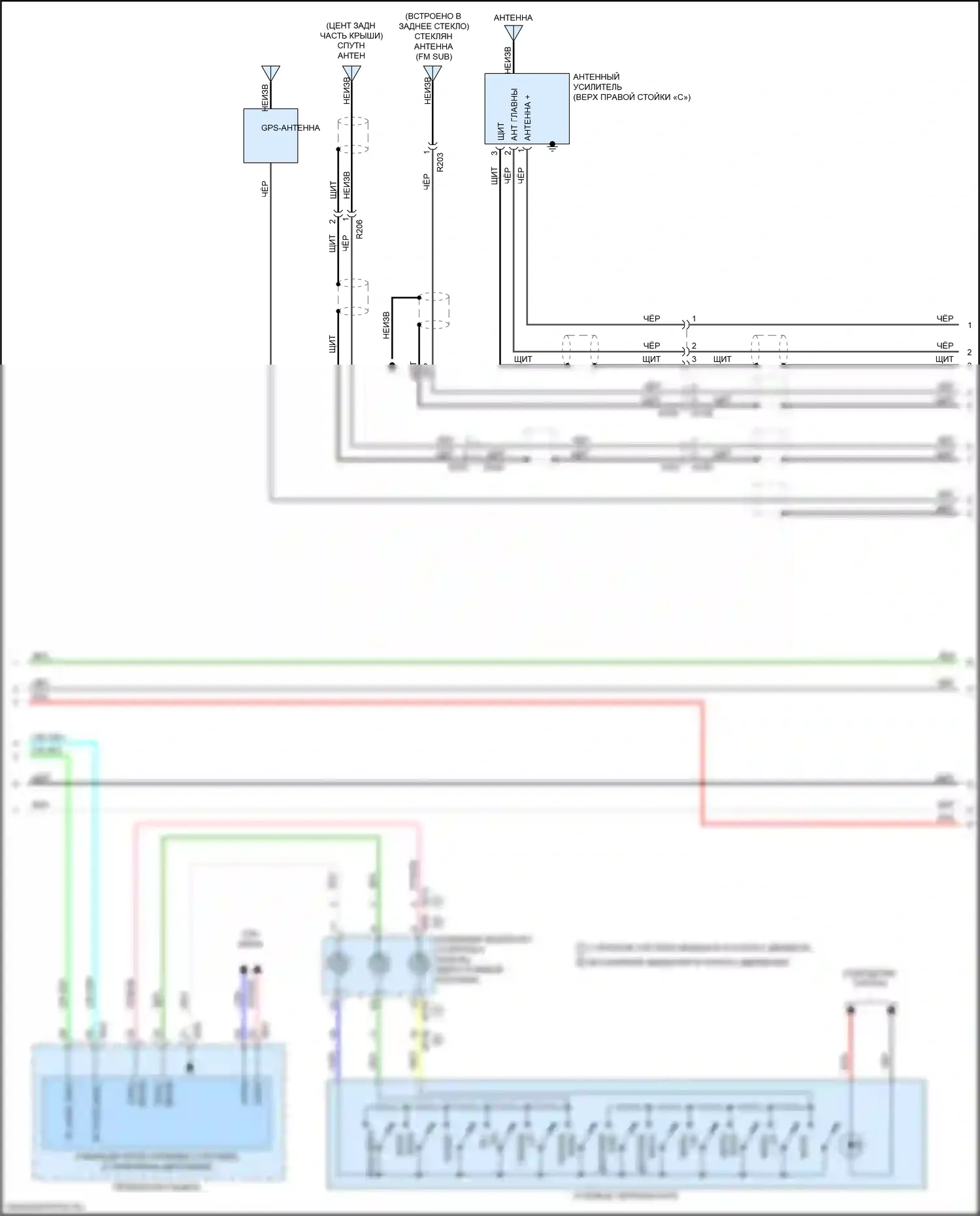 Maxima Nissan A36 (2015-2024): Электросхема навигации, с bose (3 из 5) 