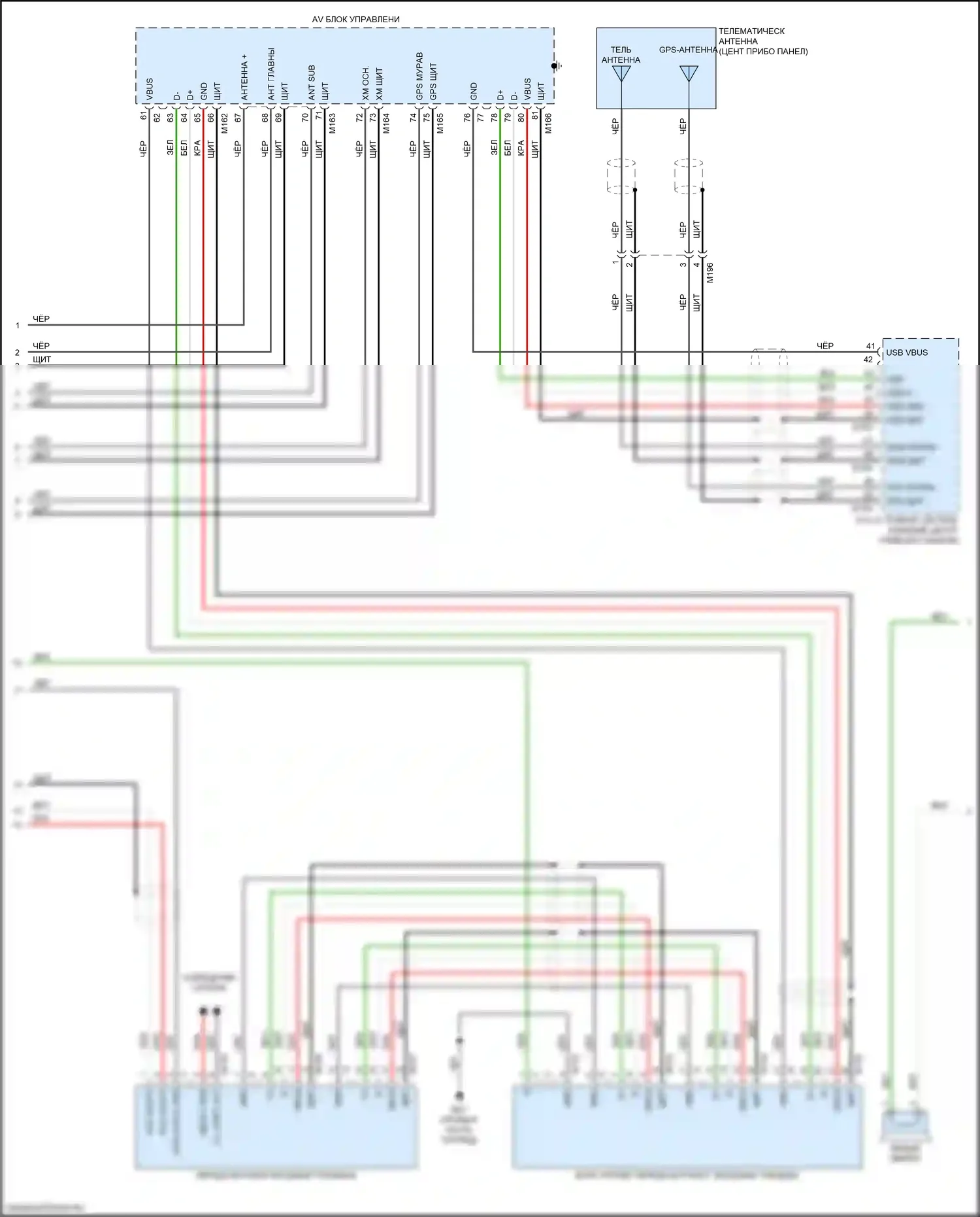 Maxima Nissan A36 (2015-2024): Электросхема навигации, с bose (4 из 5) 
