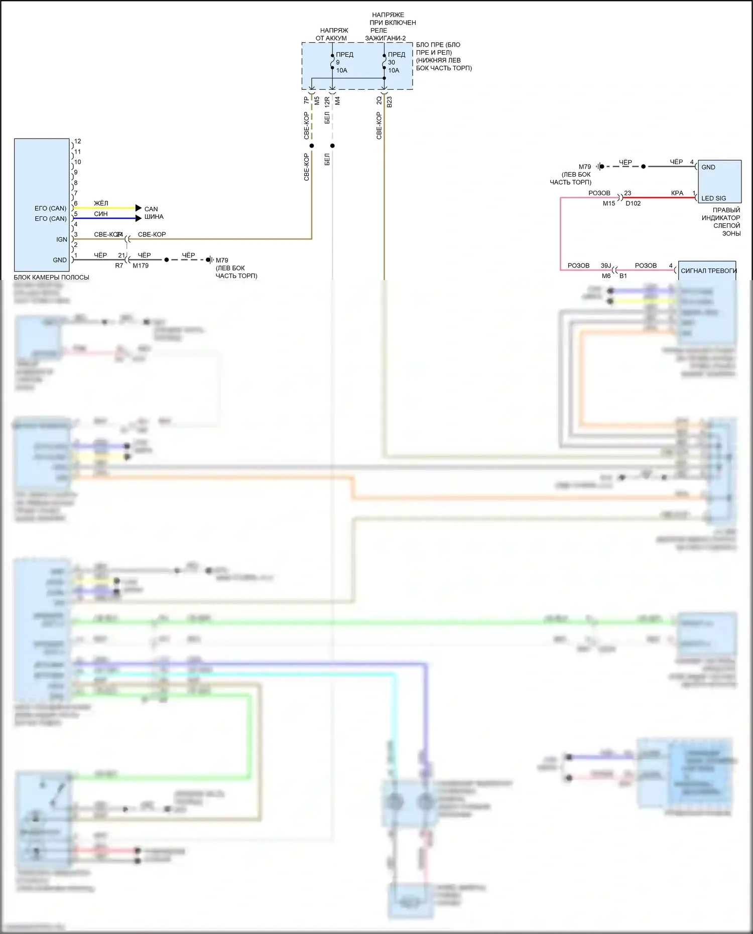 Maxima Nissan A36 (2015-2024): Электросхема системы помощи водителю 