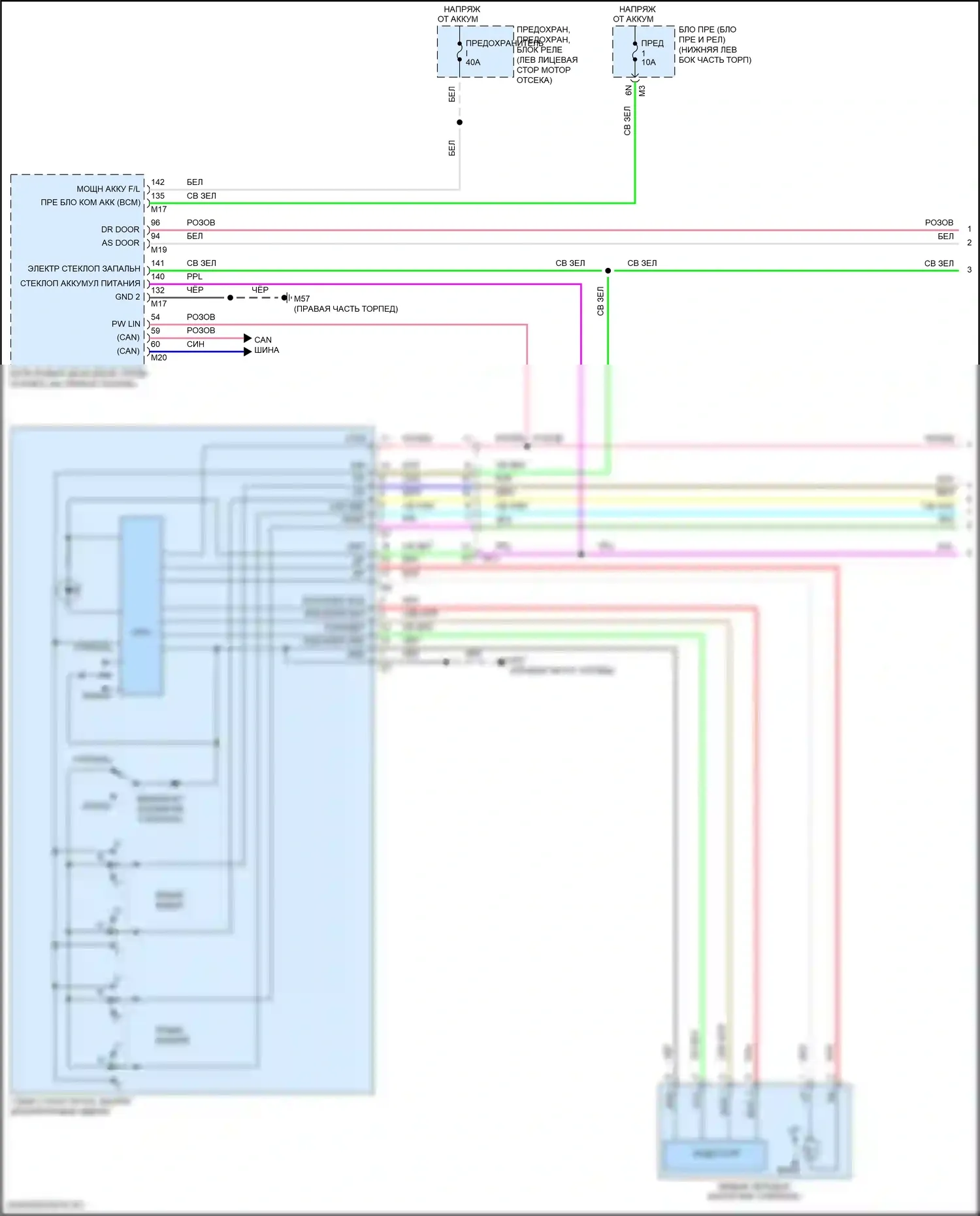 Maxima Nissan A36 (2015-2024): Электросхема стеклоподъемников (1 из 2) 