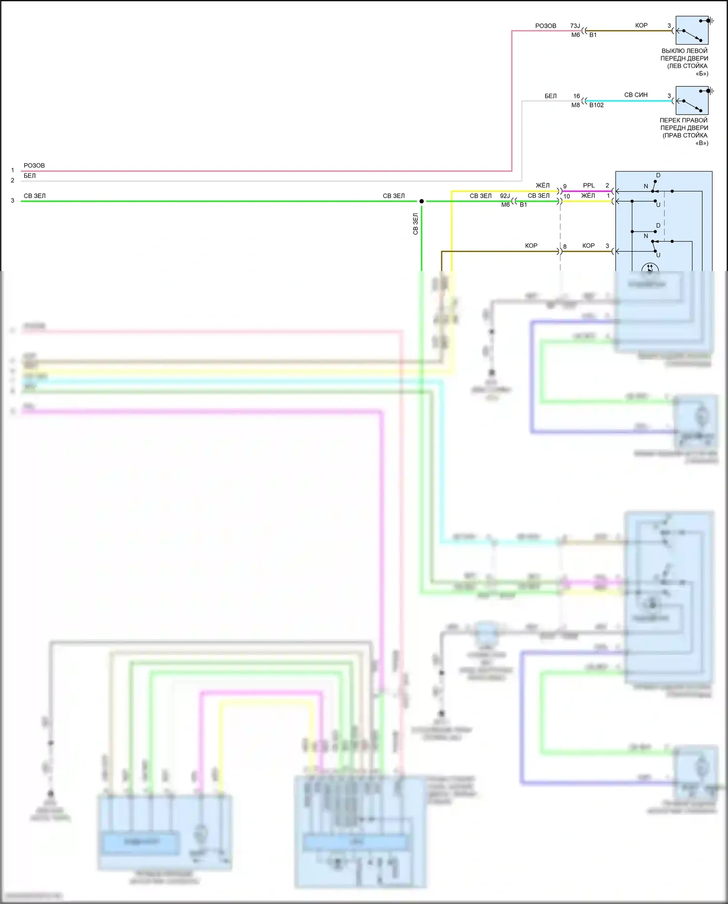 Maxima Nissan A36 (2015-2024): Электросхема стеклоподъемников (2 из 2) 