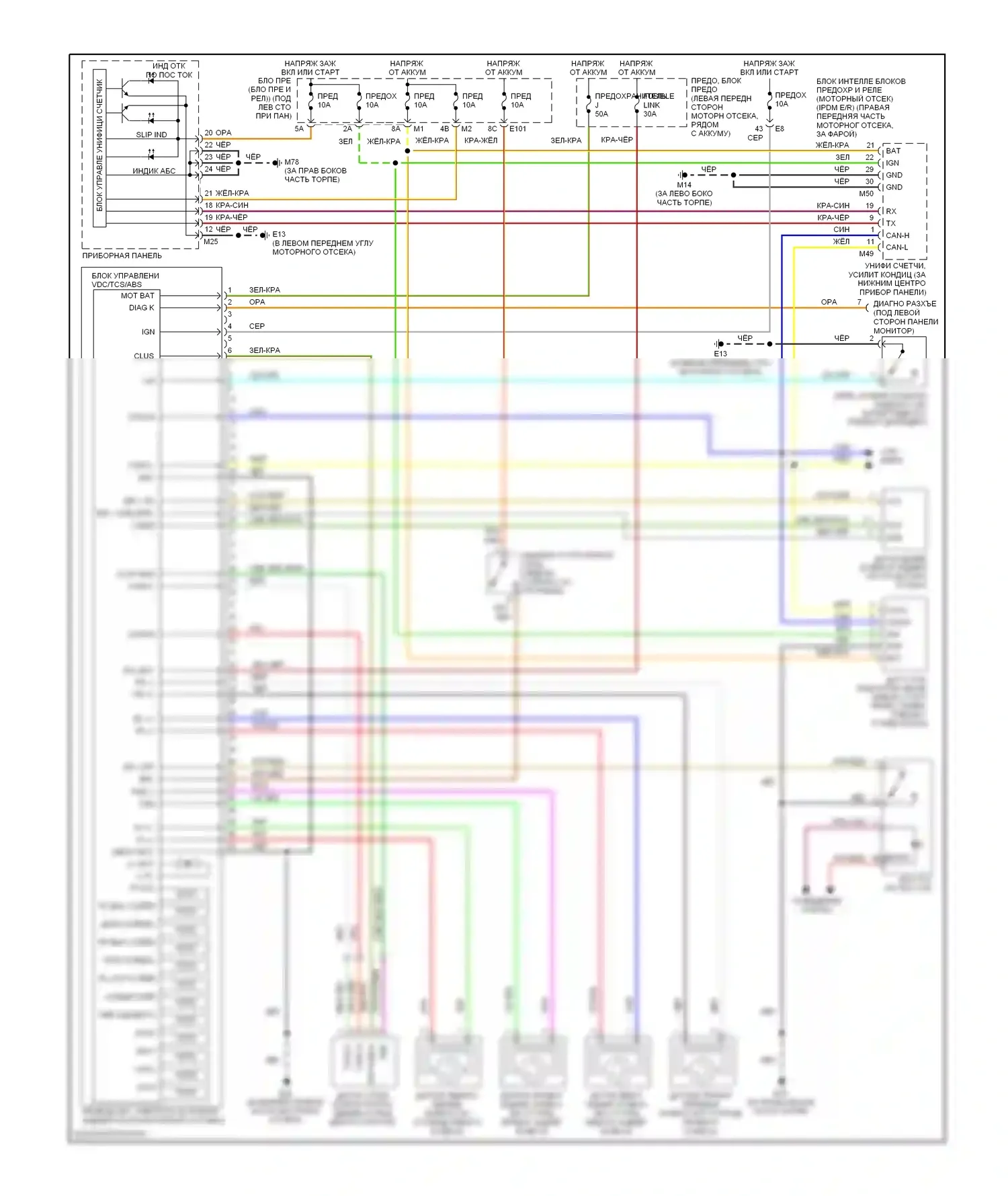 Murano Nissan Z50 (2002-2008): Антиблокировочная система abs электросхема с контролем тяги 