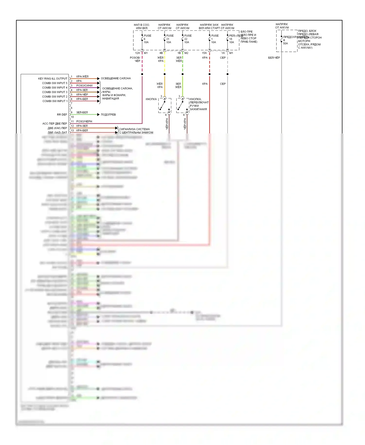Murano Nissan Z50 (2002-2008): Электросхема блоков управления кузовом 