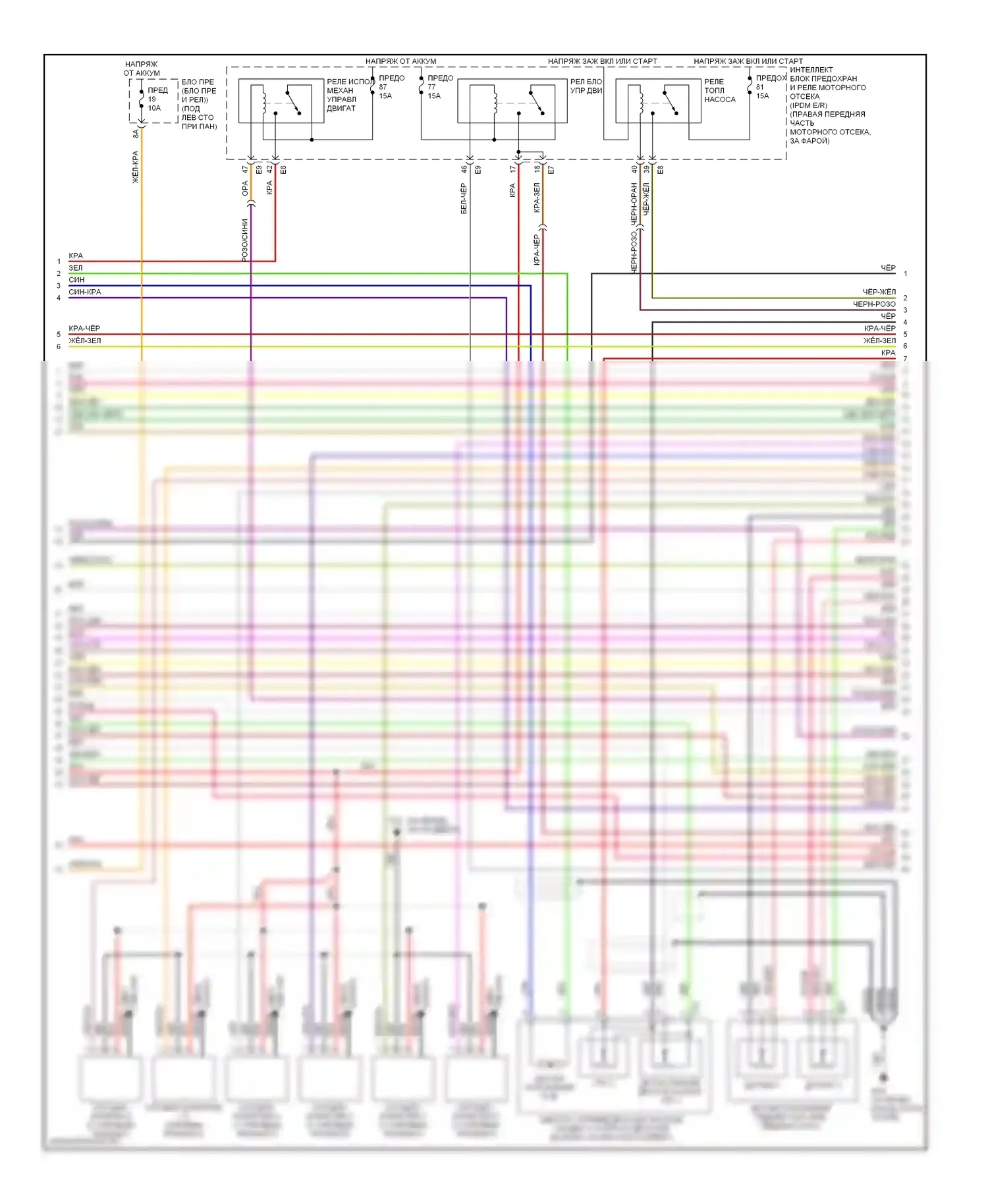 Murano Nissan Z50 (2002-2008): Электросхема двигателя 3.5l (2 из 4) 