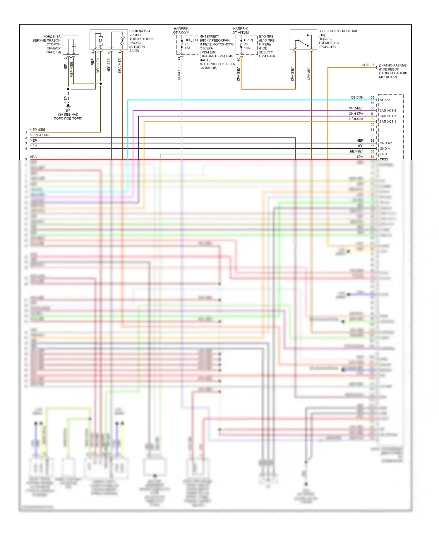 Murano Nissan Z50 (2002-2008): Электросхема двигателя 3.5l (4 из 4) 
