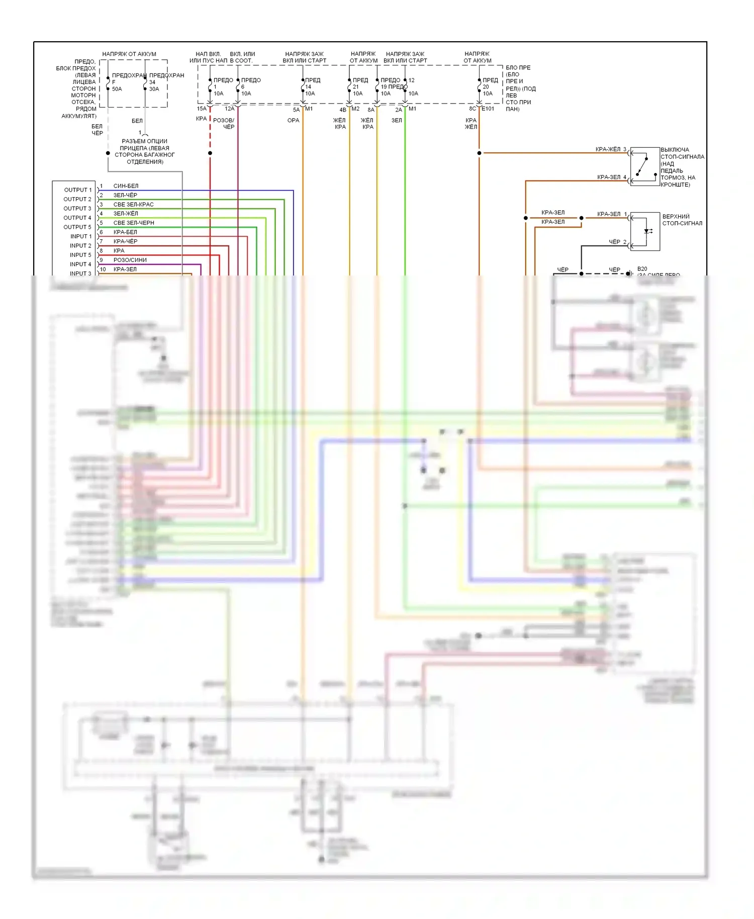 Murano Nissan Z50 (2002-2008): Электросхема фар и фонарей (1 из 2) 