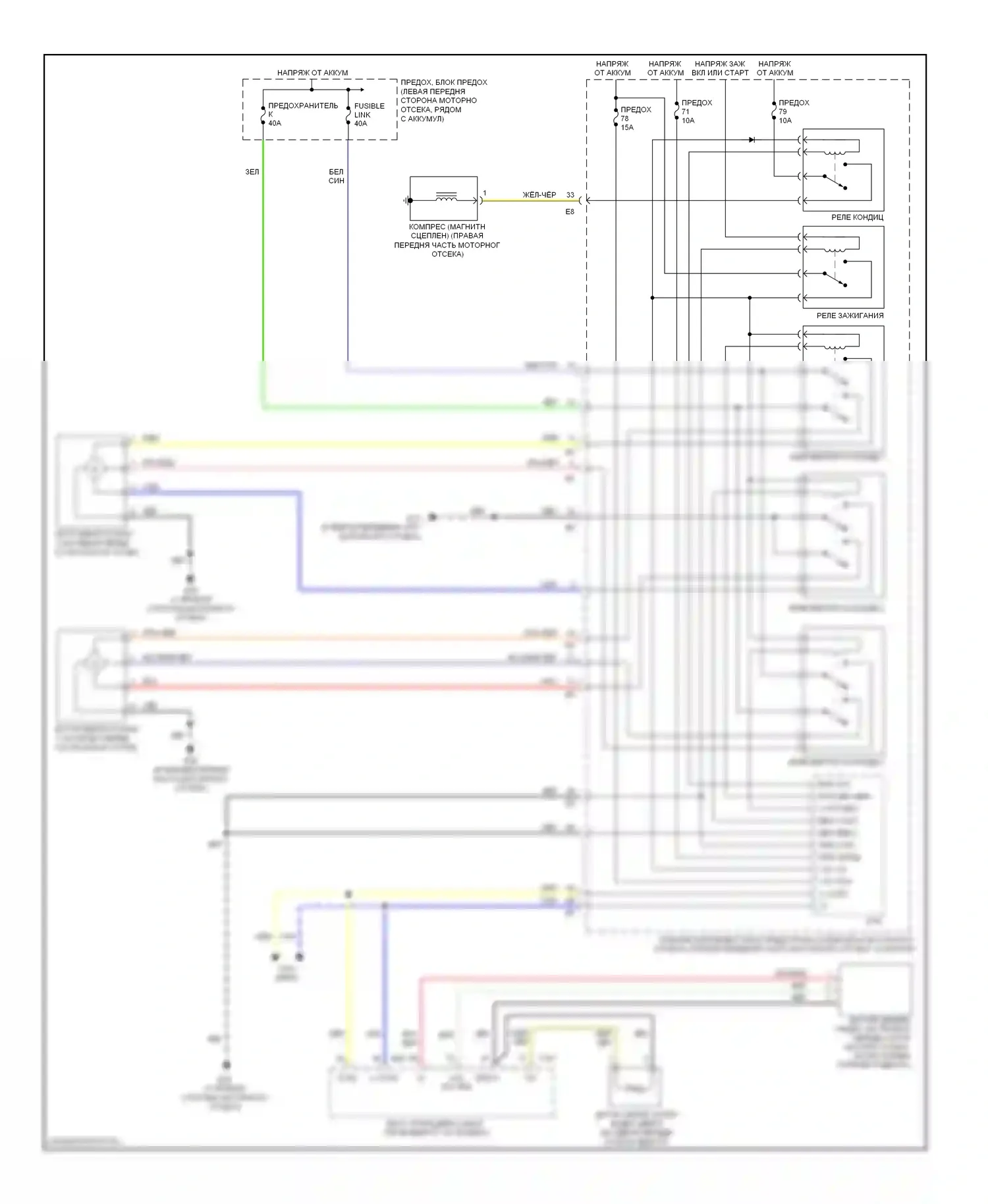 Murano Nissan Z50 (2002-2008): Электросхема климат контроля (2 из 2) 