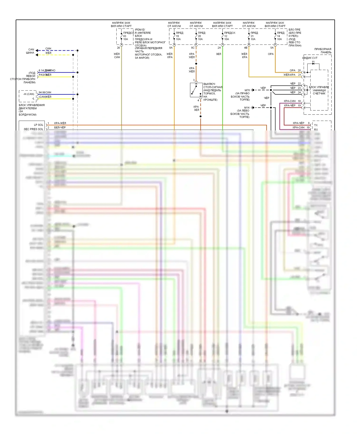 Murano Nissan Z50 (2002-2008): Электросхема автоматической коробки передач 