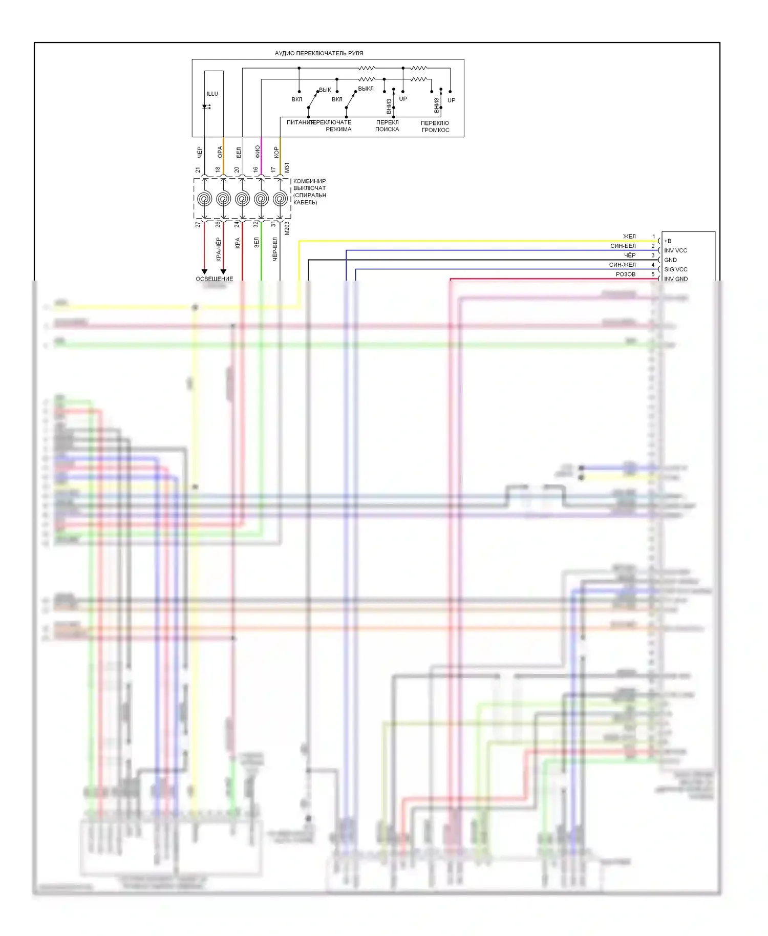 Murano Nissan Z50 (2002-2008): Электросхема магнитолы, кроме bose (2 из 2) 