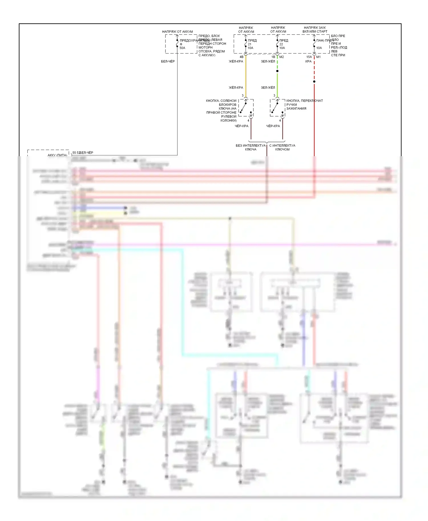 Murano Nissan Z50 (2002-2008): Электросхема освещения салона (1 из 2) 