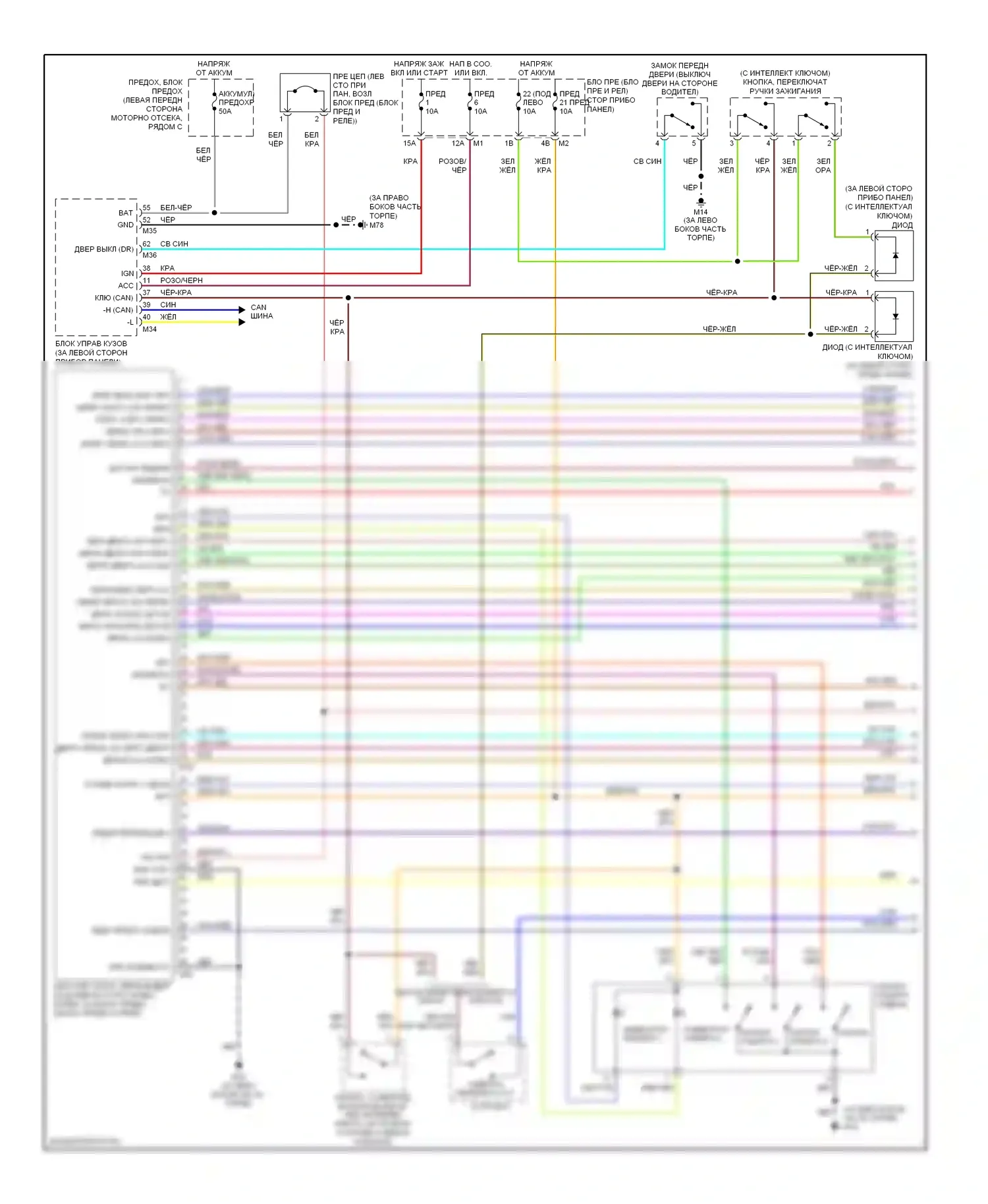 Murano Nissan Z50 (2002-2008): Электросхема систем памяти (1 из 3) 