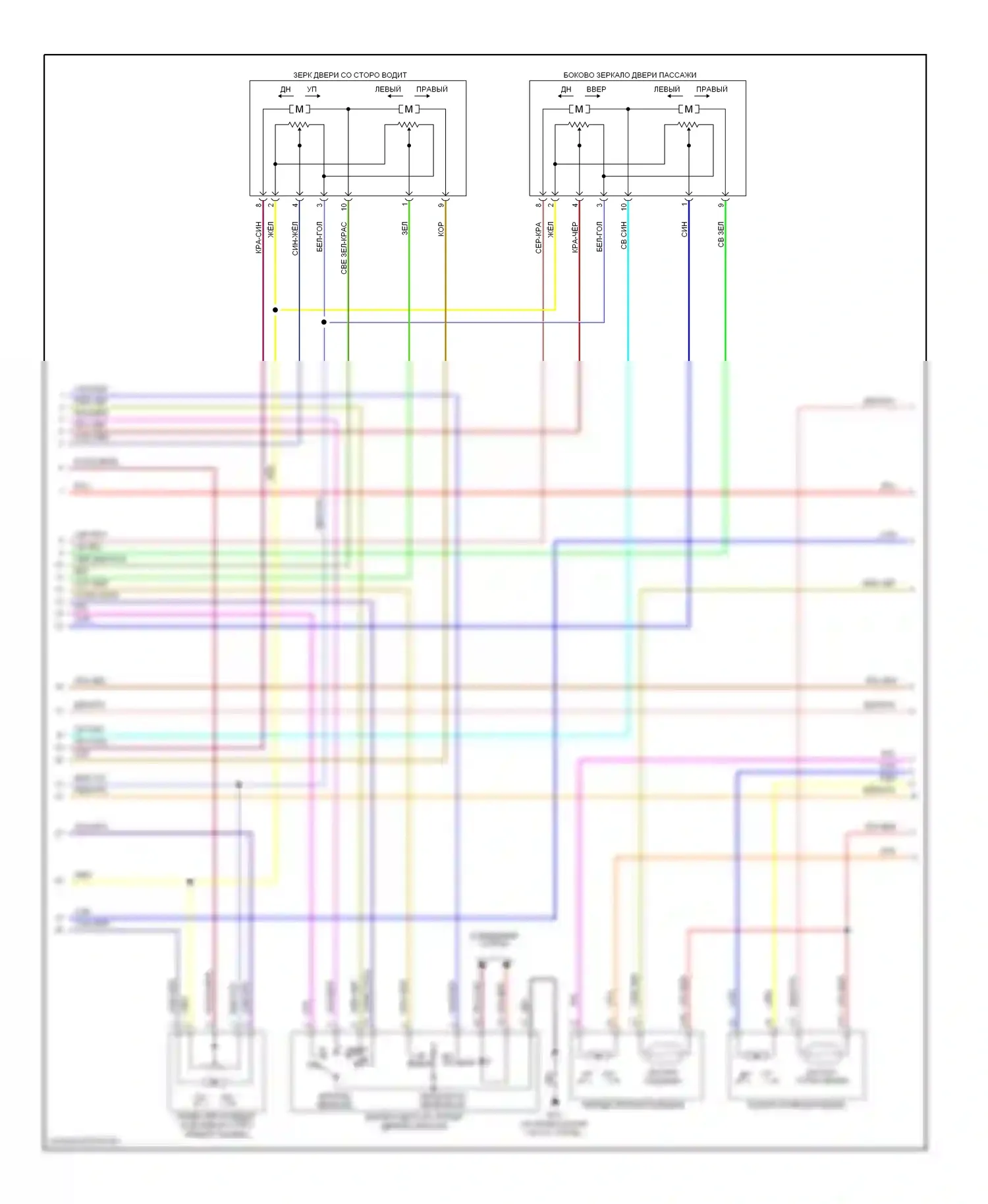 Murano Nissan Z50 (2002-2008): Электросхема систем памяти (2 из 3) 