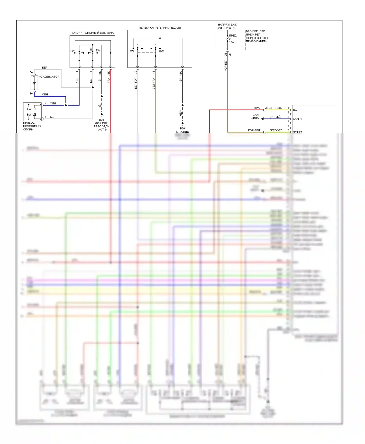 Murano Nissan Z50 (2002-2008): Электросхема систем памяти (3 из 3) 
