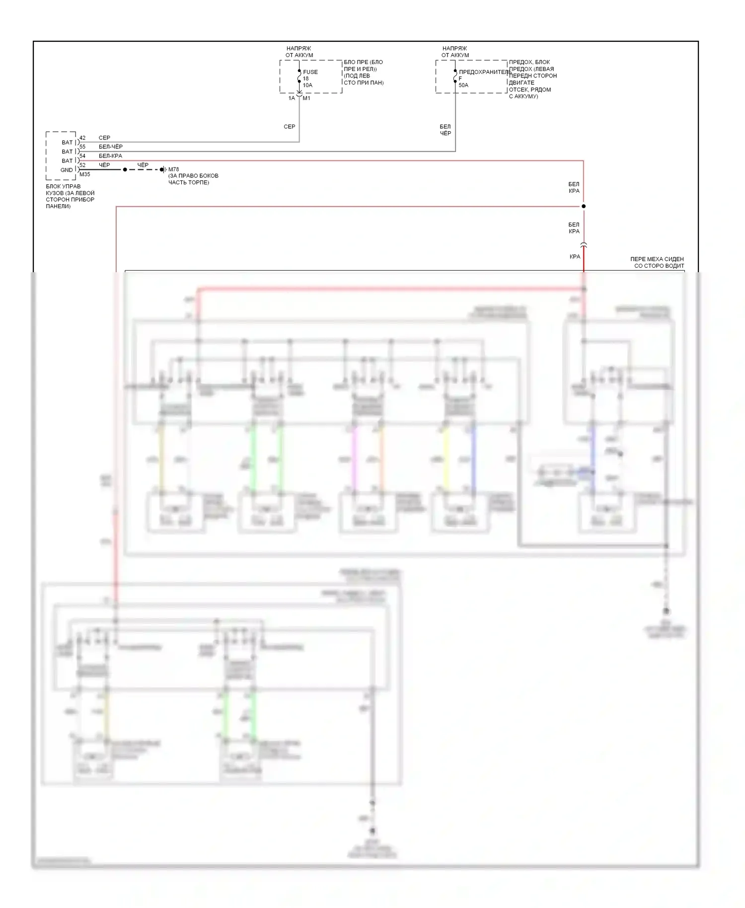 Murano Nissan Z50 (2002-2008): Электросхема сидений 