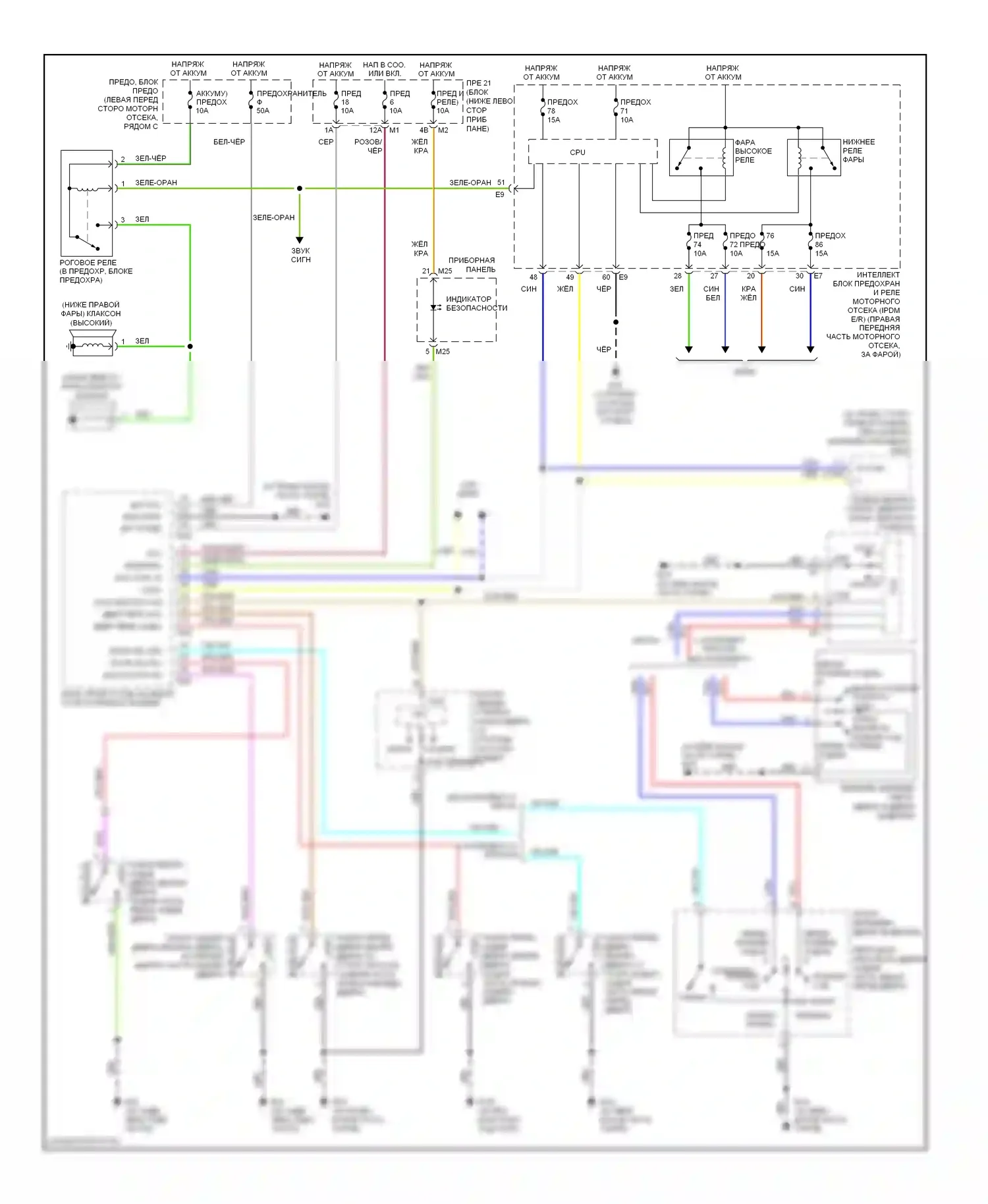 Murano Nissan Z50 (2002-2008): Электросхема защиты от взлома 