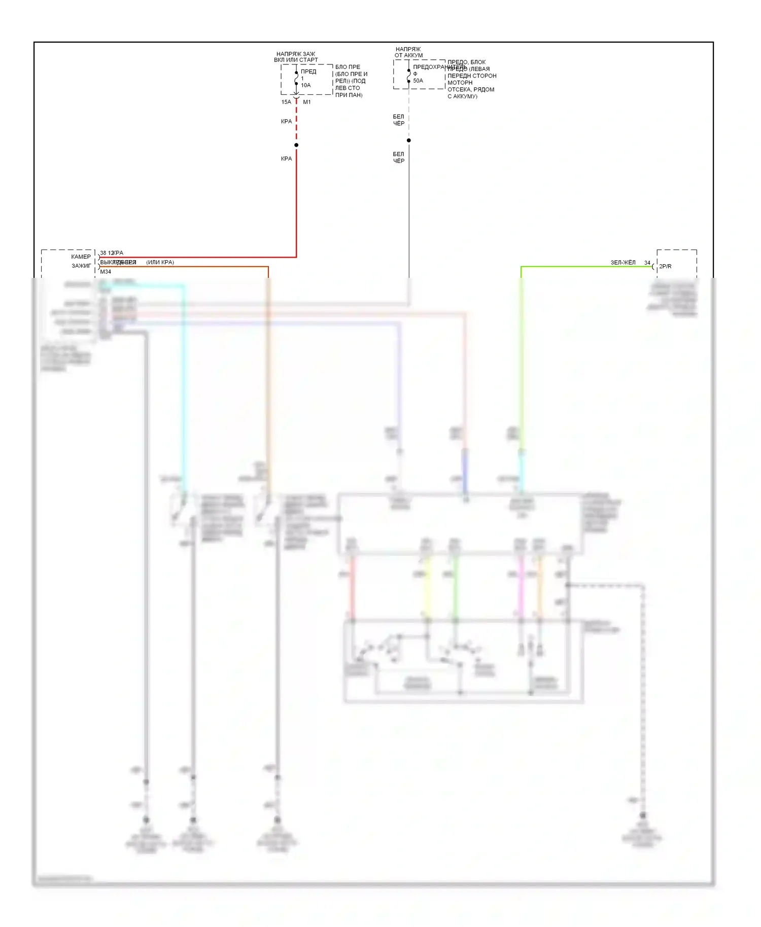 Murano Nissan Z50 (2002-2008): Электросхема складной крыши/люка 