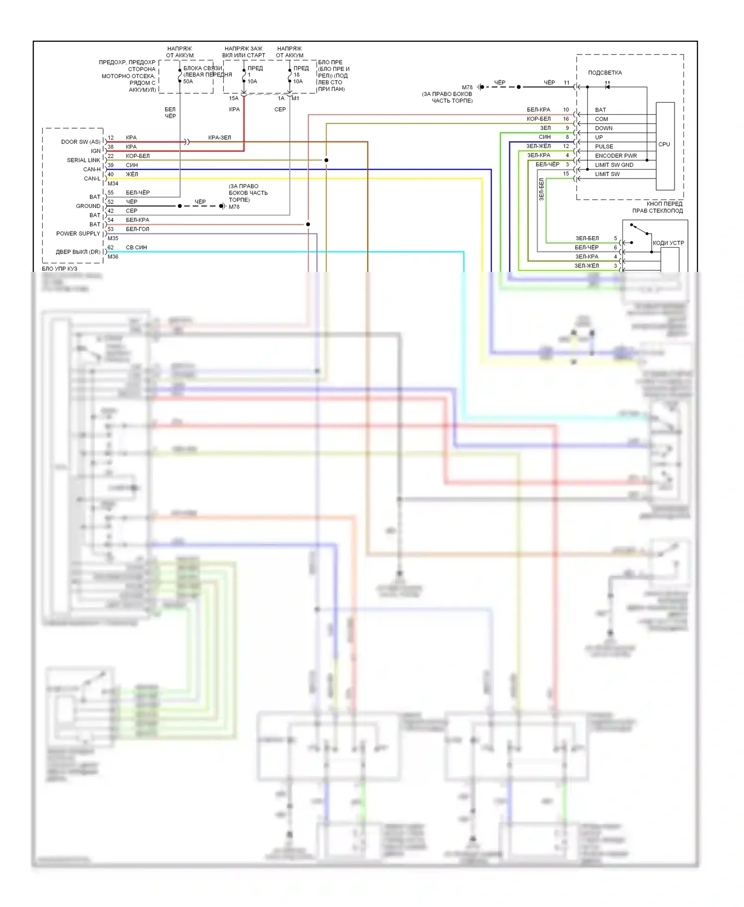 Murano Nissan Z50 (2002-2008): Стеклоподъемники электросхема, без интеллектуального клавишного блока 