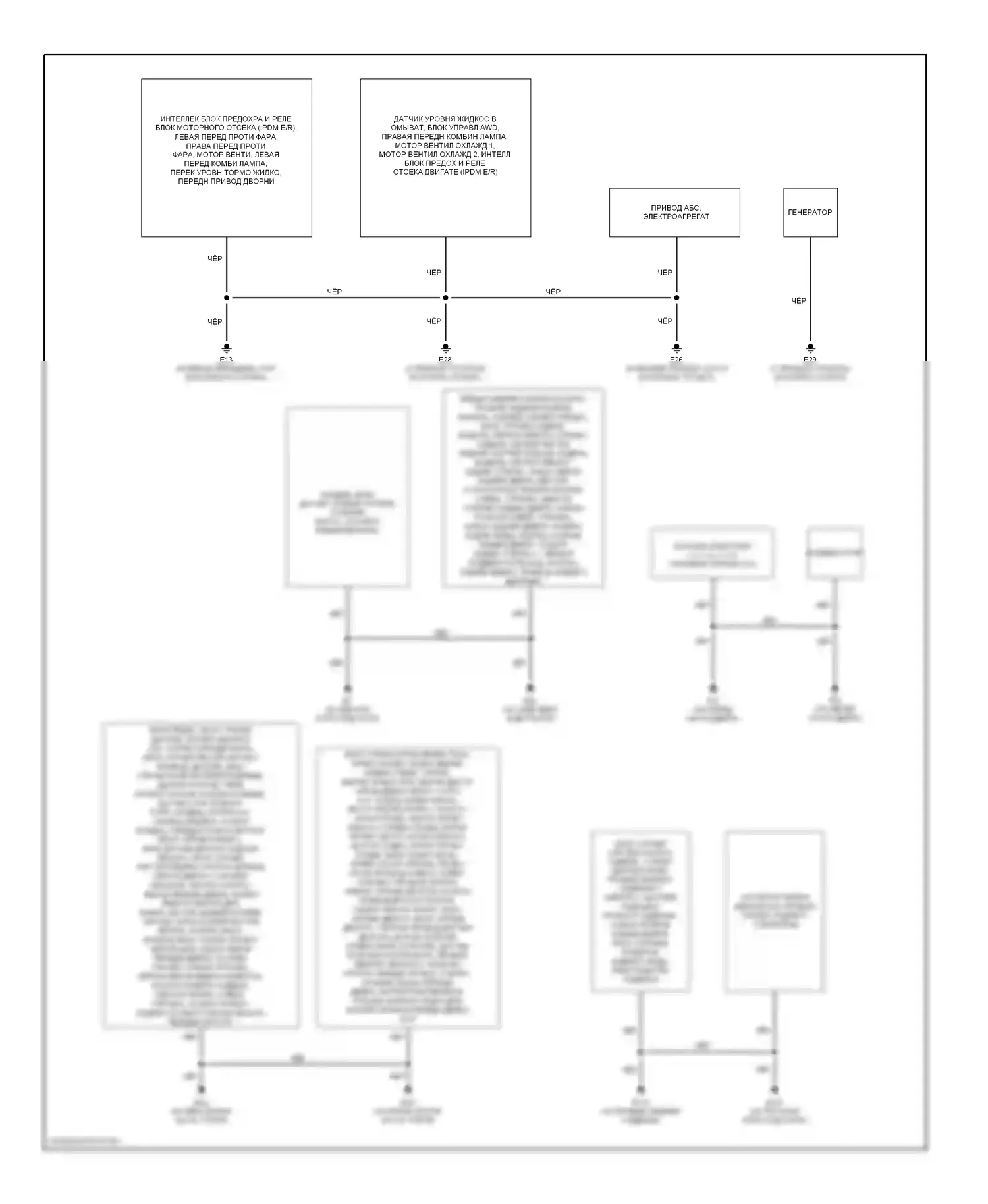 Murano Nissan Z50 (2002-2008): Электросхема точек подключения масс 