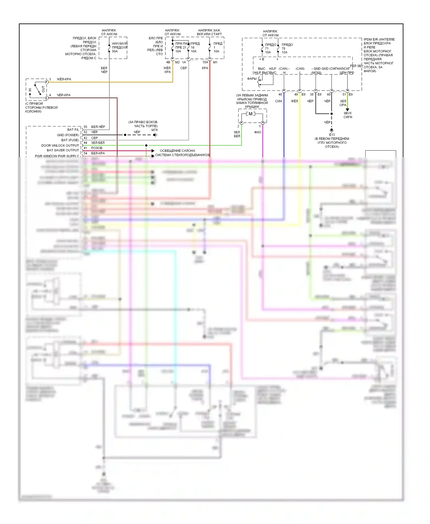 Murano Nissan Z50 (2002-2008): Электросхема центрального замка, без интеллектуального ключевого блока 