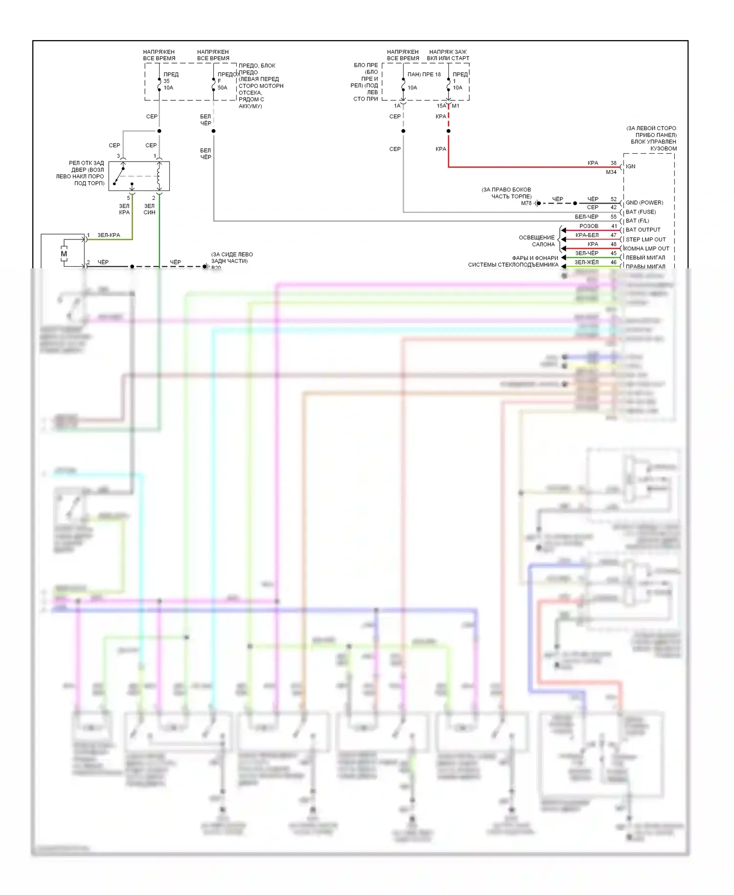 Murano Nissan Z50 (2002-2008): Электросхема центрального замка с интеллектуальным ключом (3 из 3) 