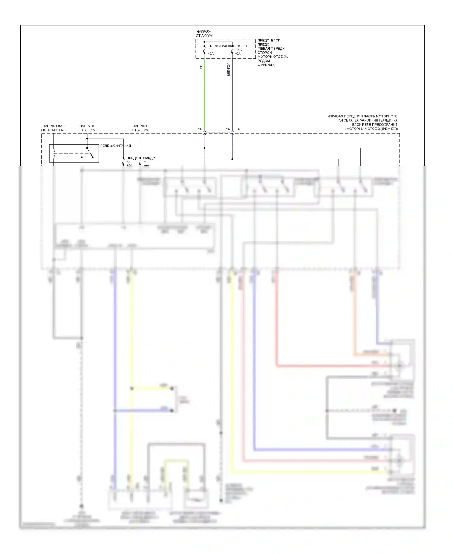 Murano Nissan Z50 (2002-2008): Электросхема вентилятора охлаждения 