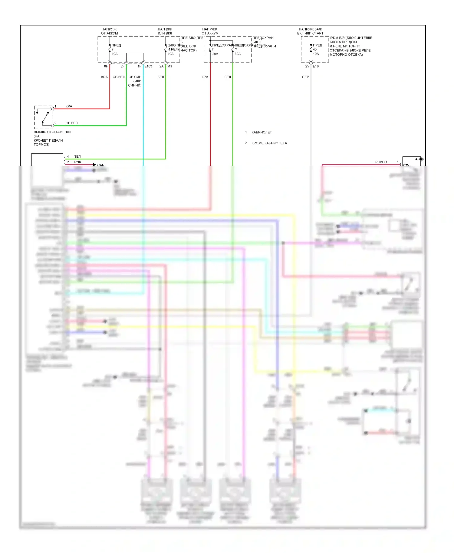 Murano Nissan Z51 рестайлинг 2 (2011-2015): Антиблокировочная система abs электросхема 
